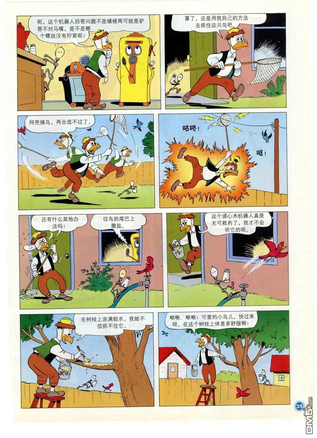 第37页