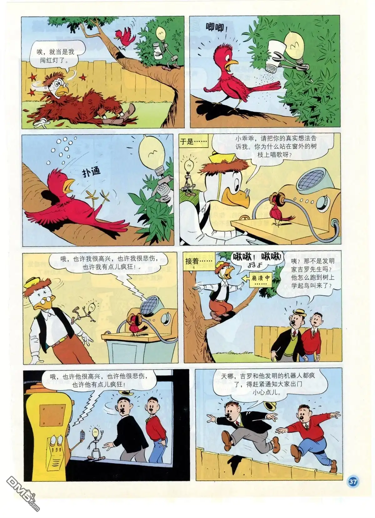 第39页