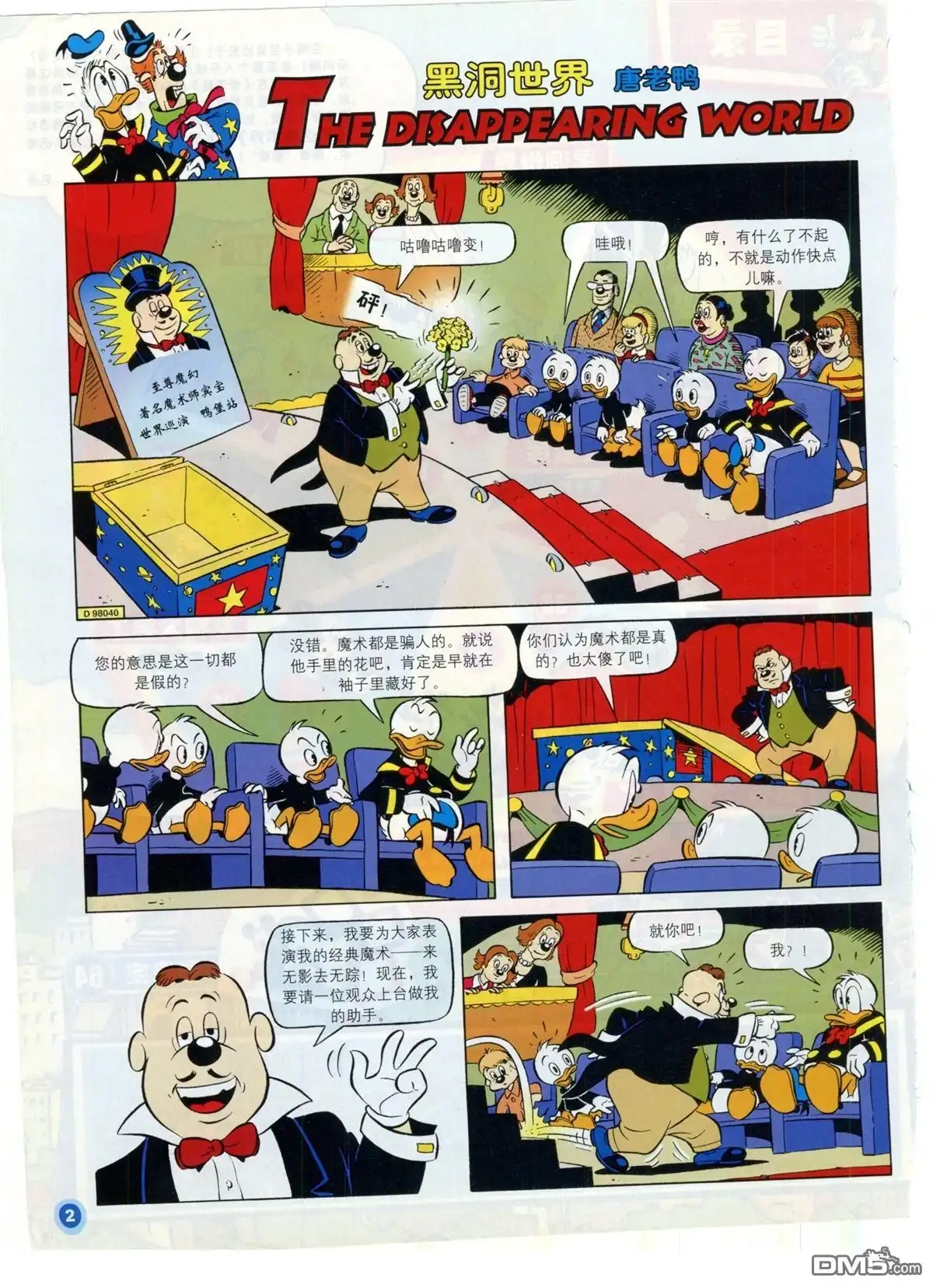 第4页