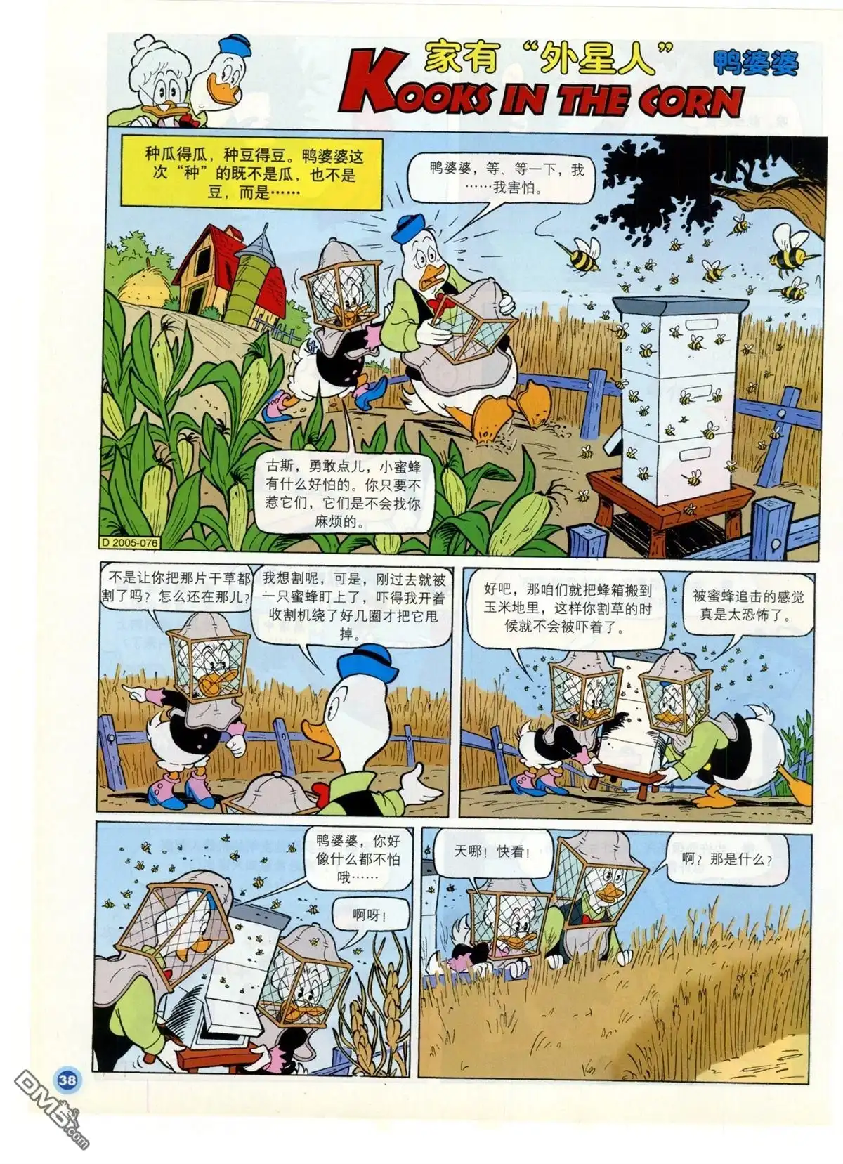 第40页