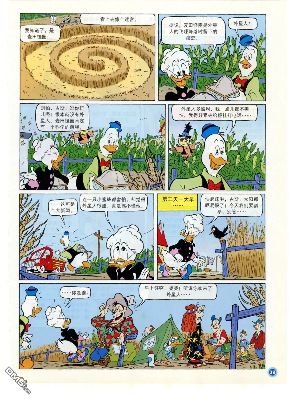 第41页