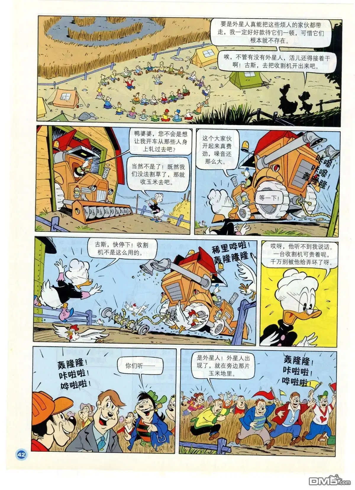 第44页