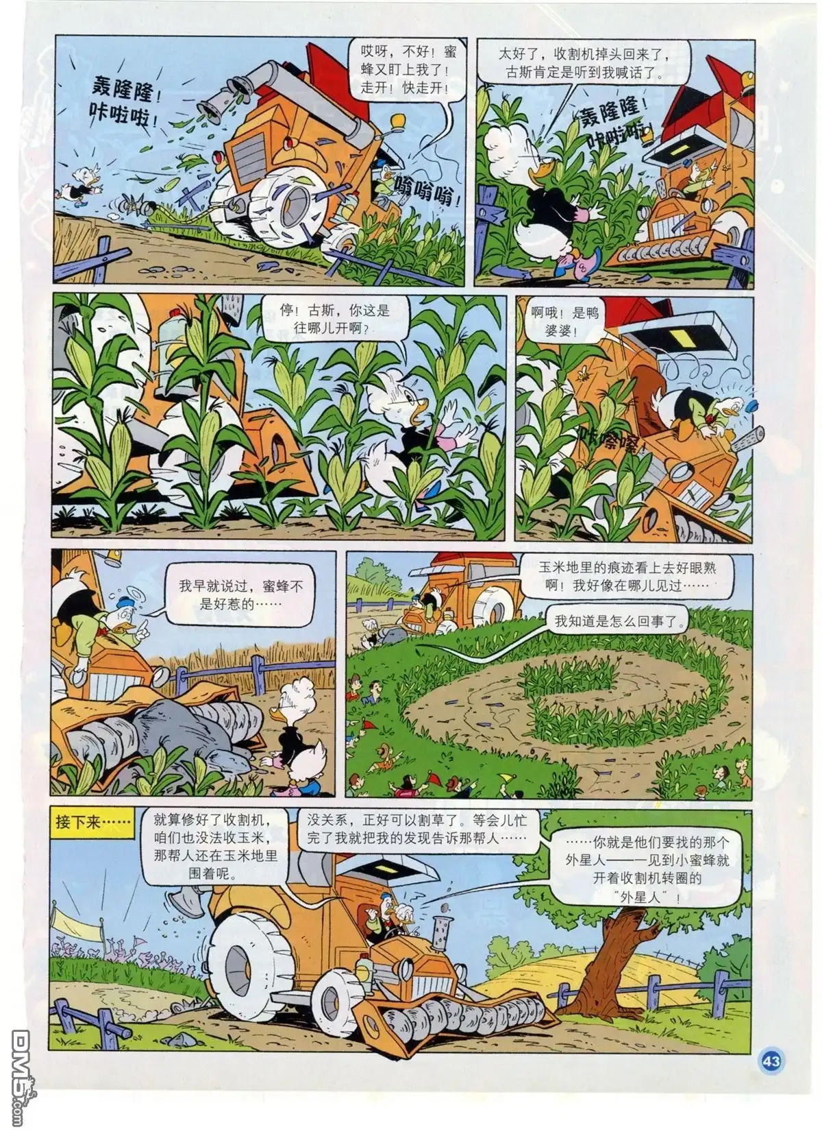 第45页