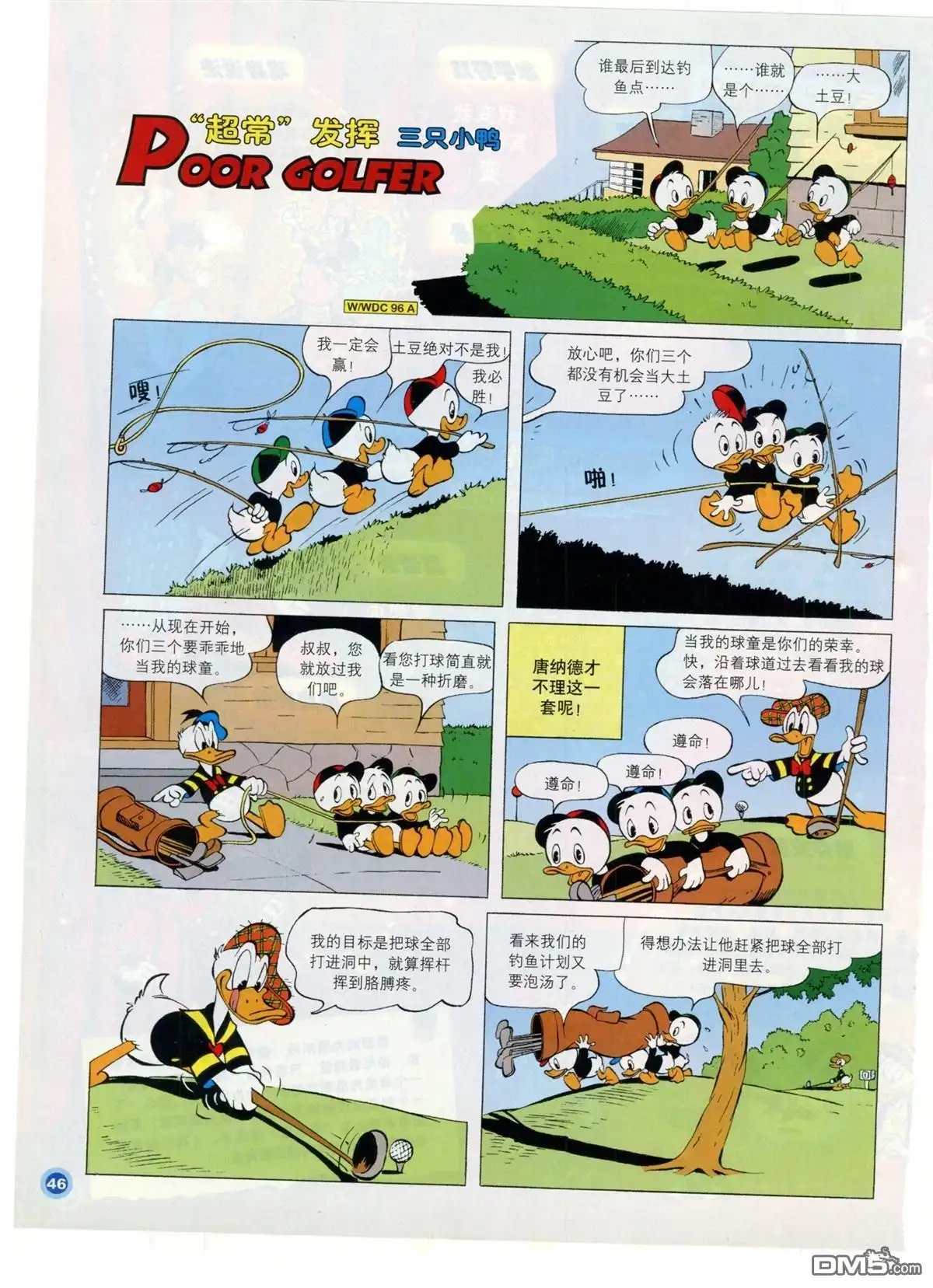 第48页