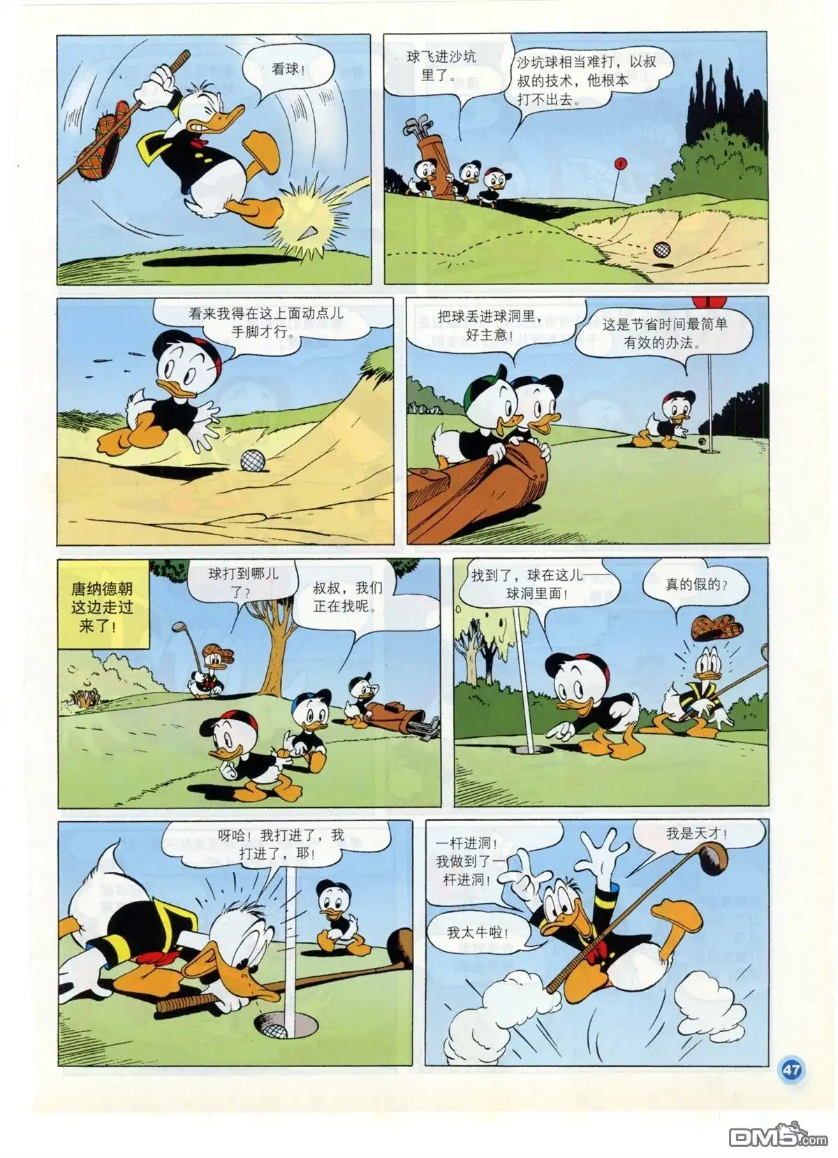第49页