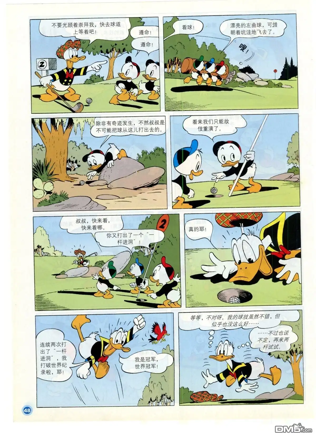 第50页