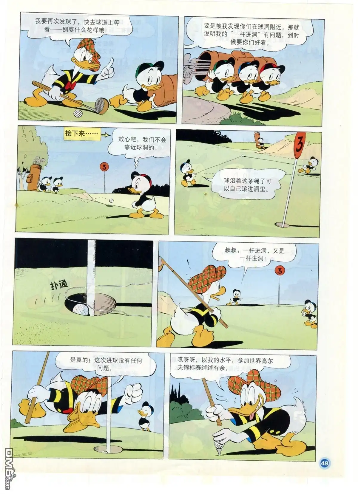 第51页