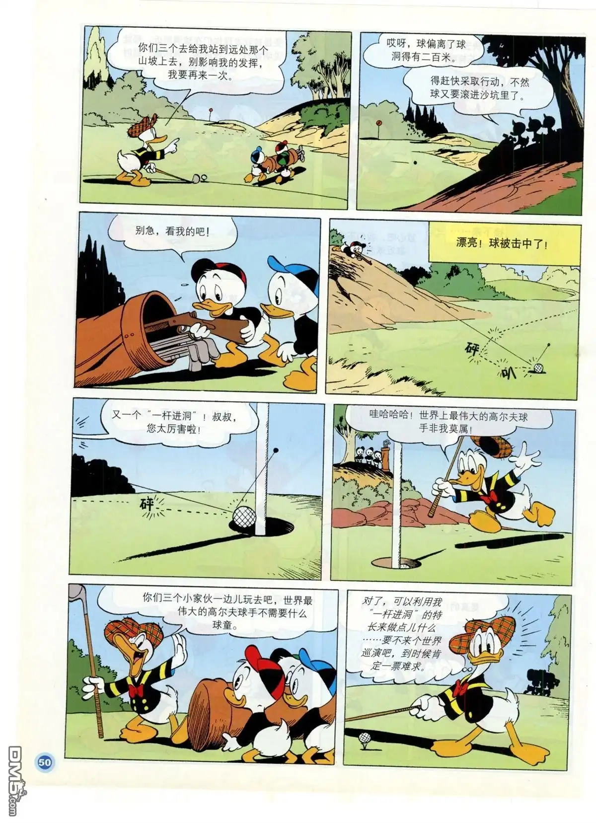 第52页