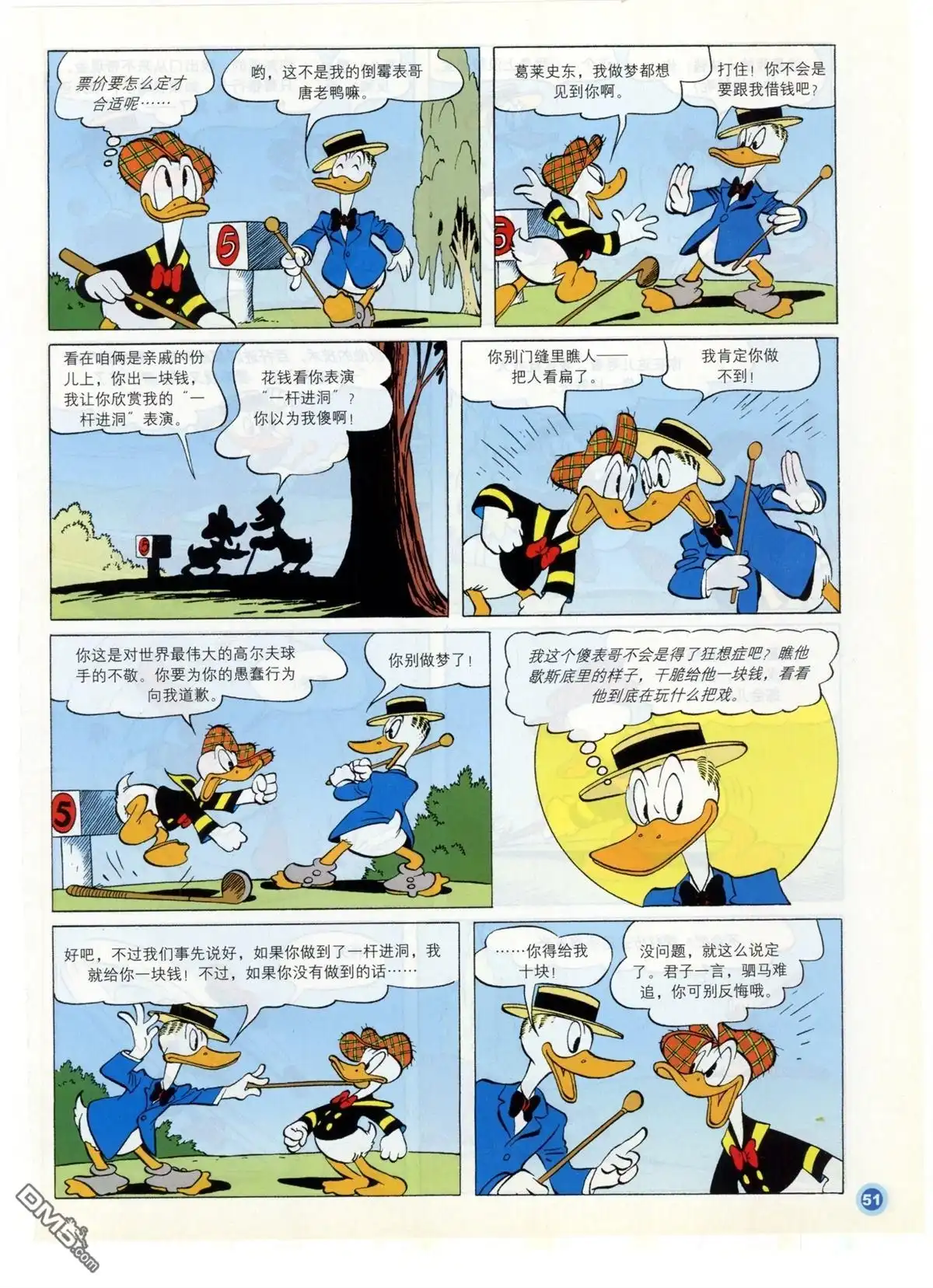 第53页