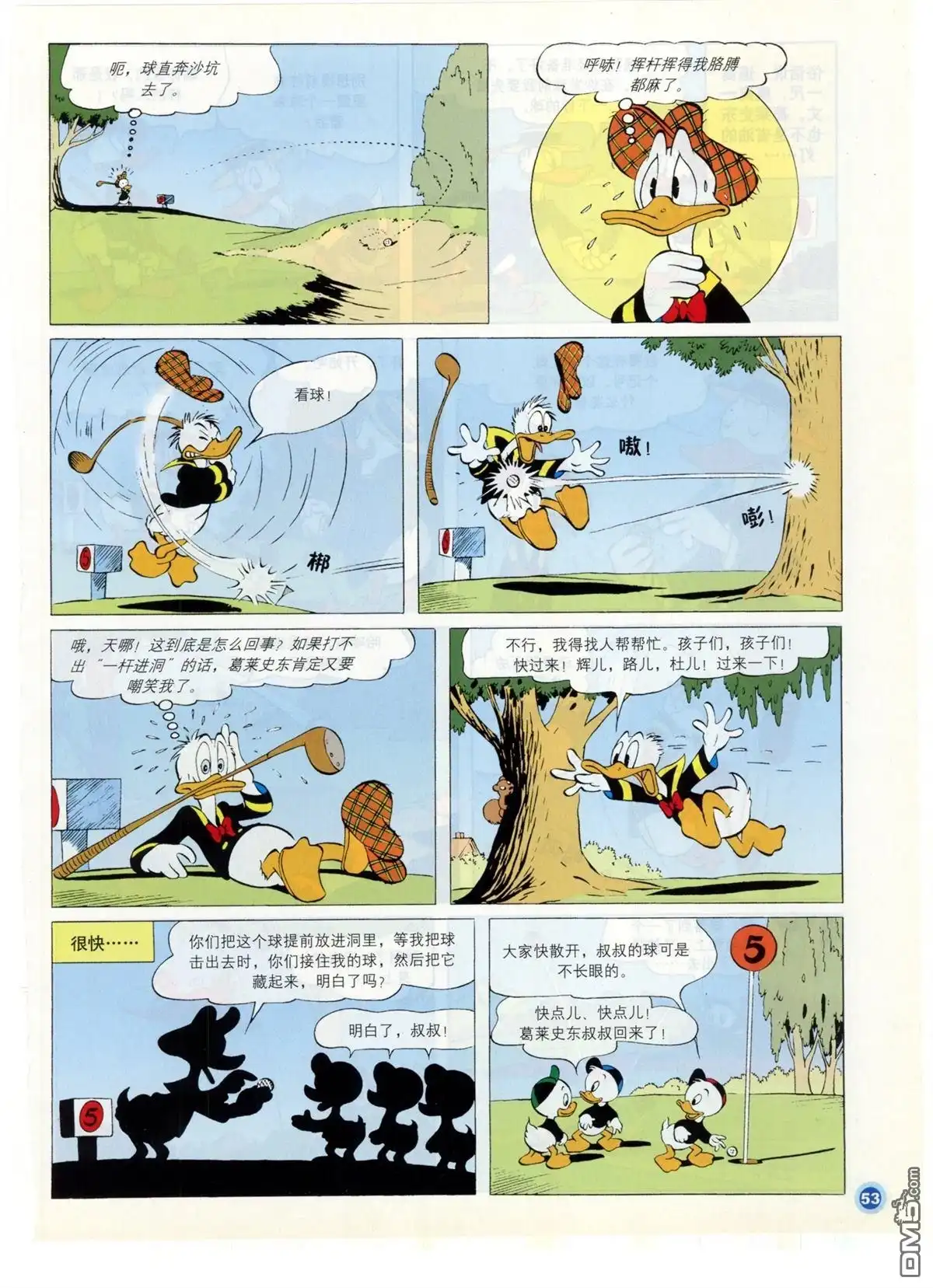 第55页