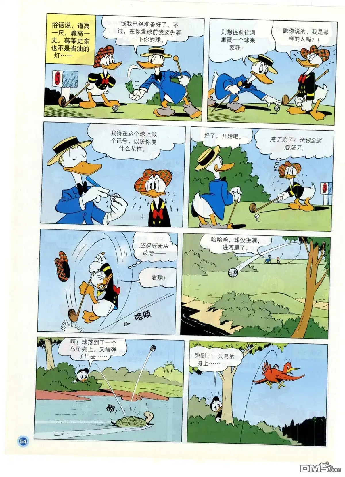 第56页