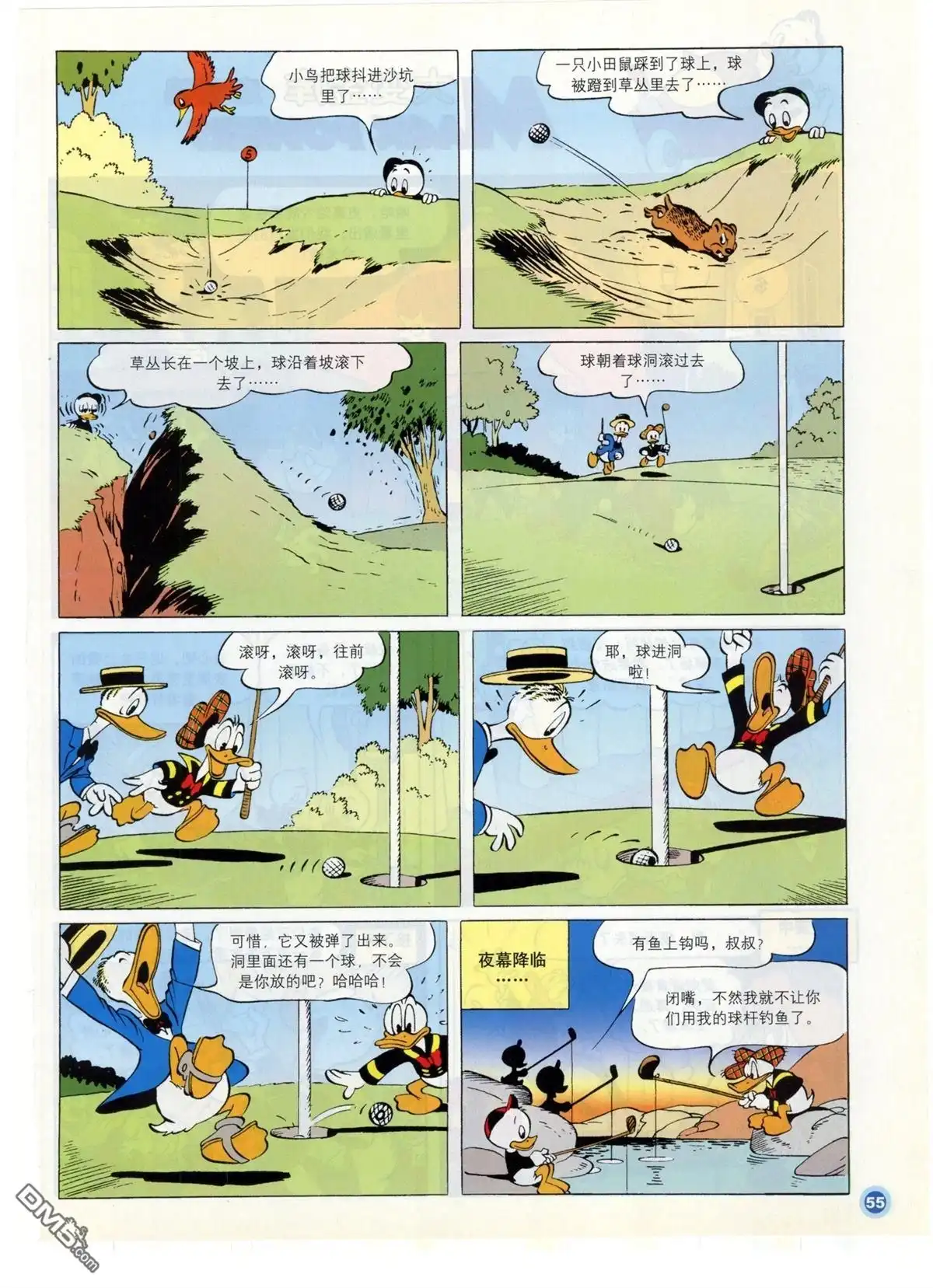 第57页