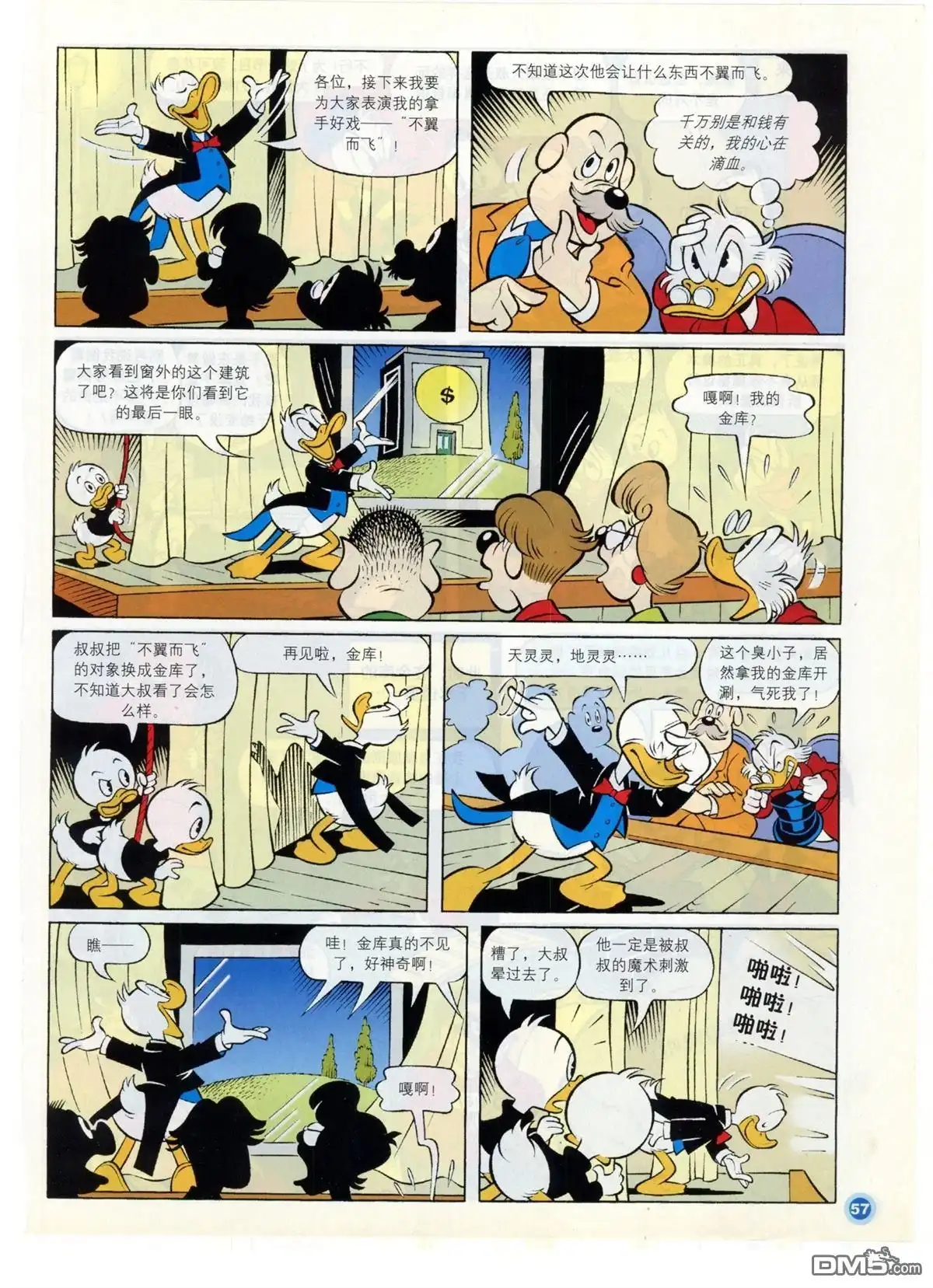 第59页