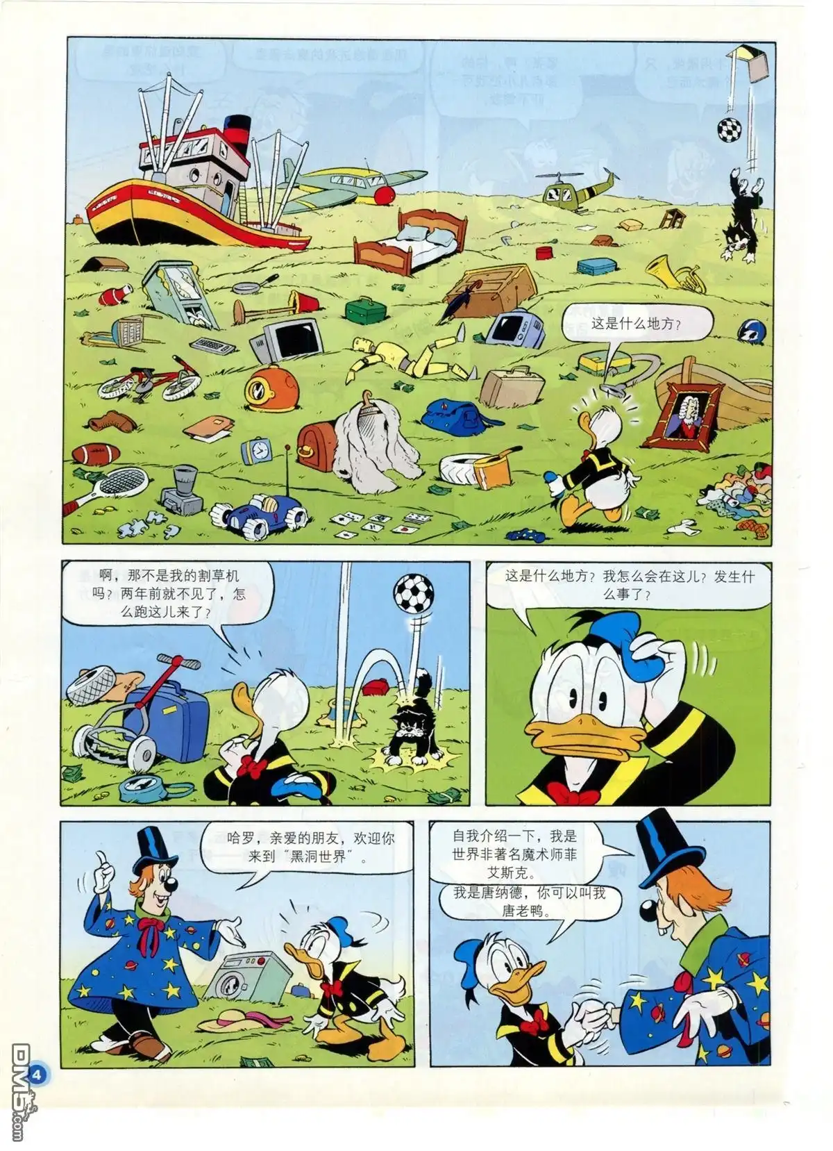 第6页
