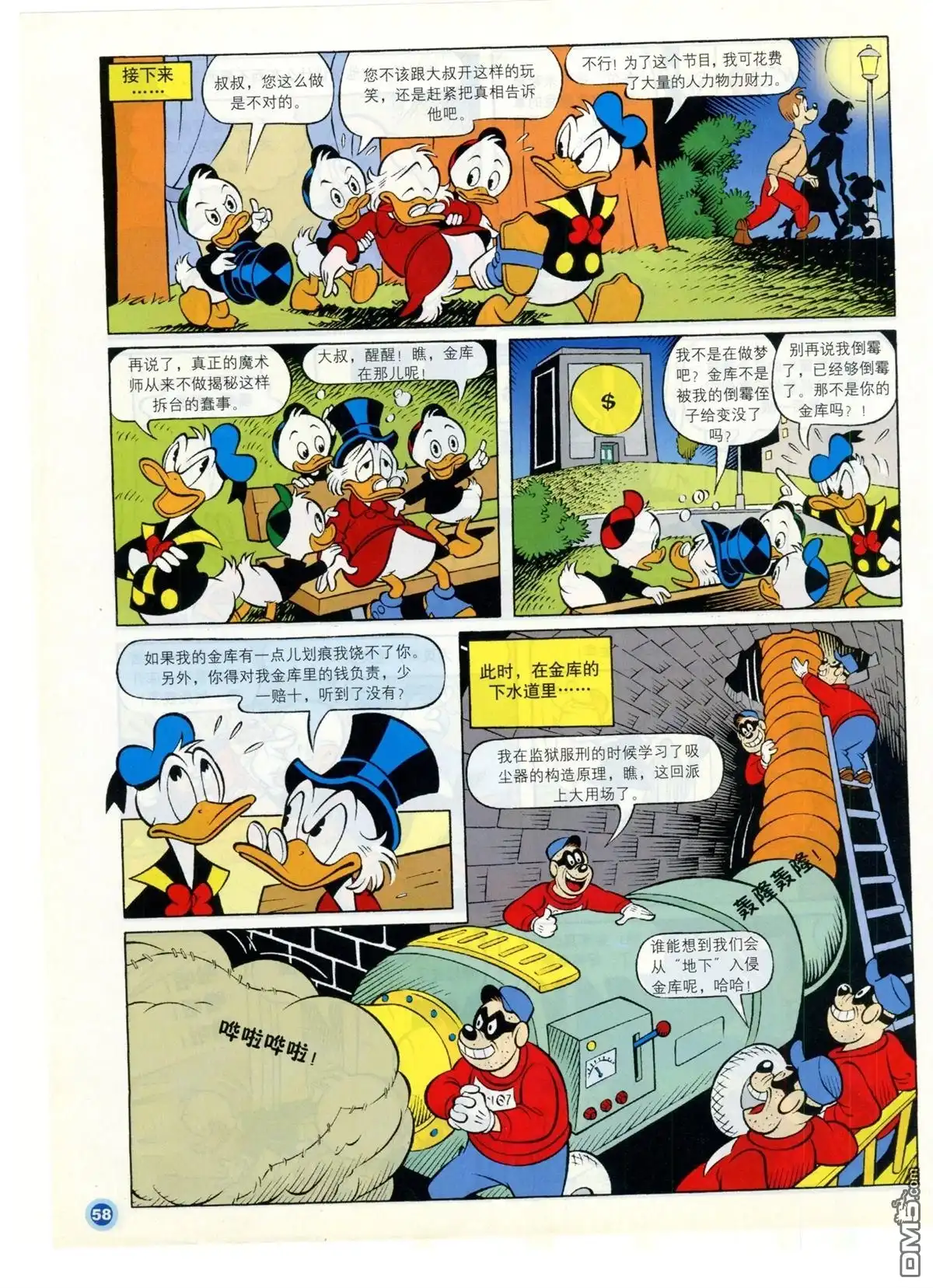 第60页