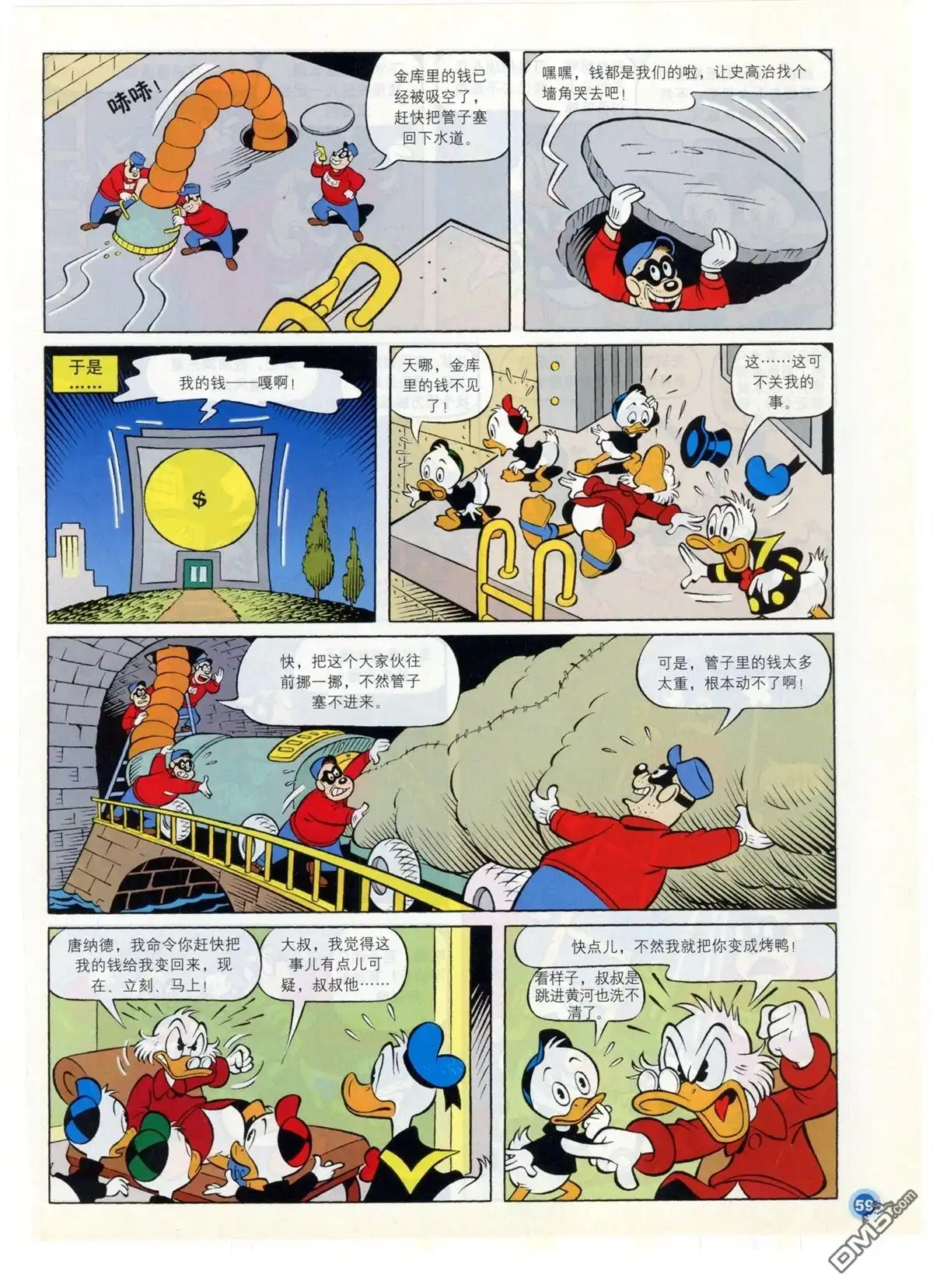 第61页
