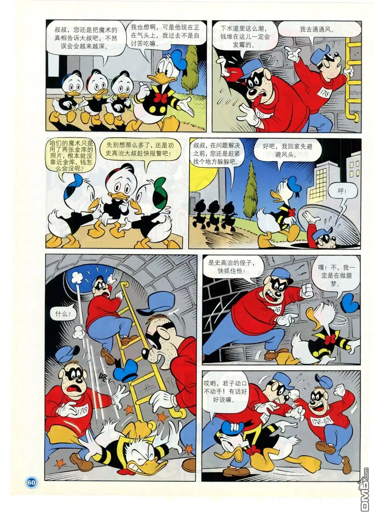 第62页