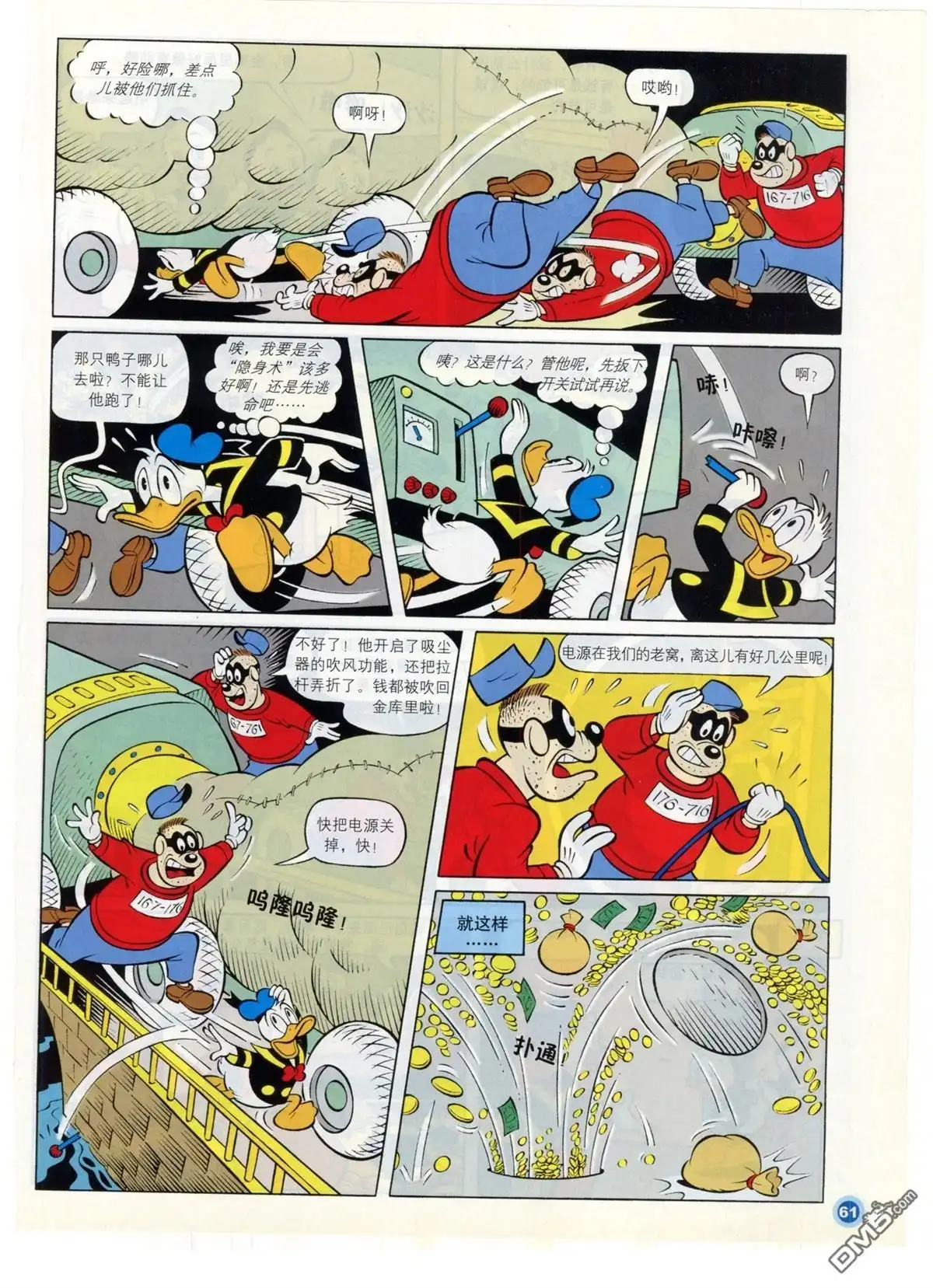 第63页