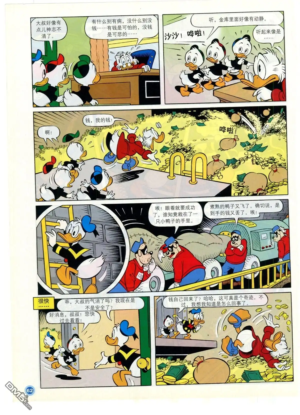 第64页