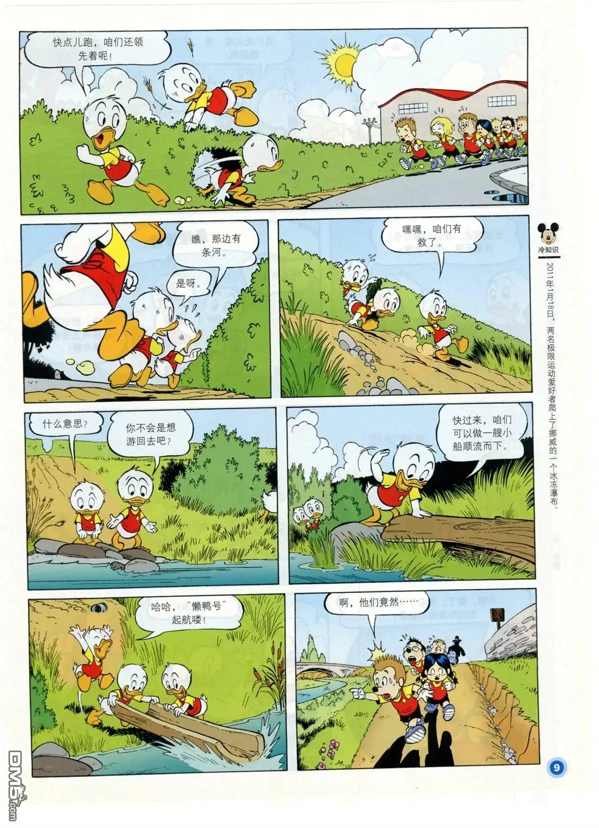 第11页