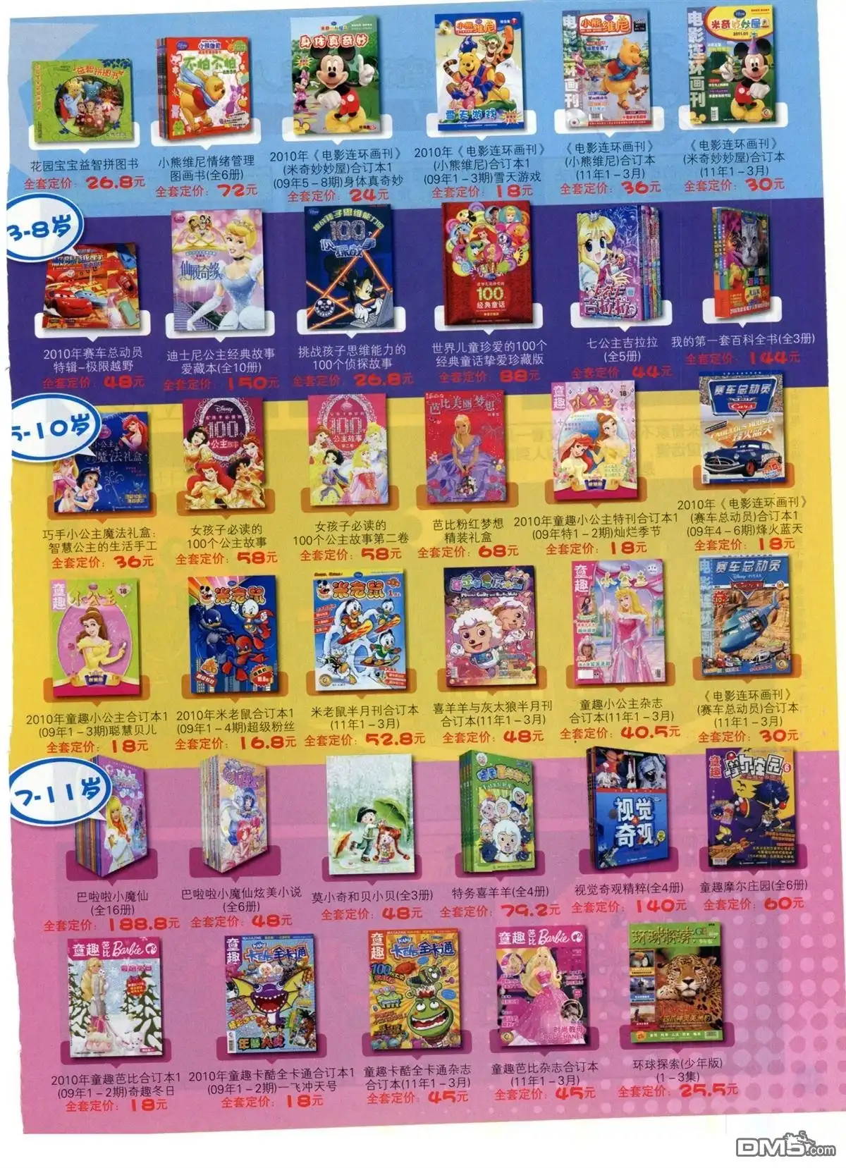 第19页