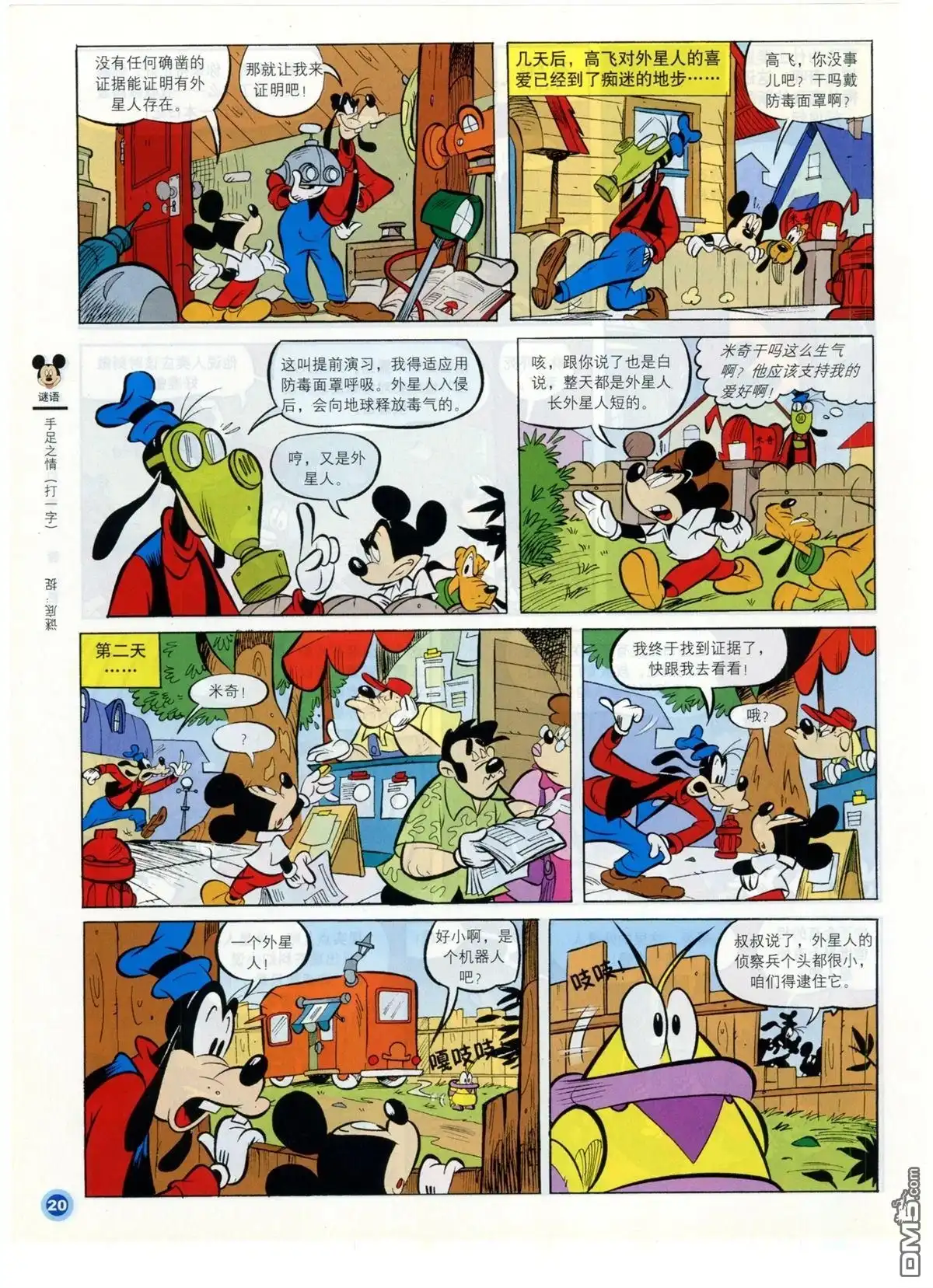 第22页