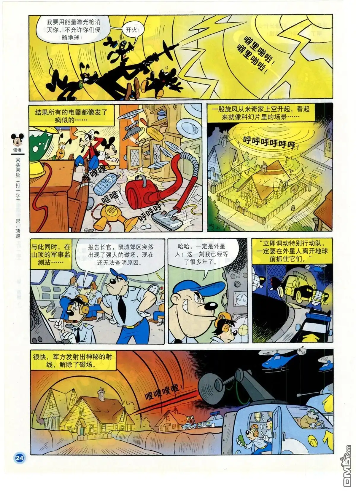 第26页