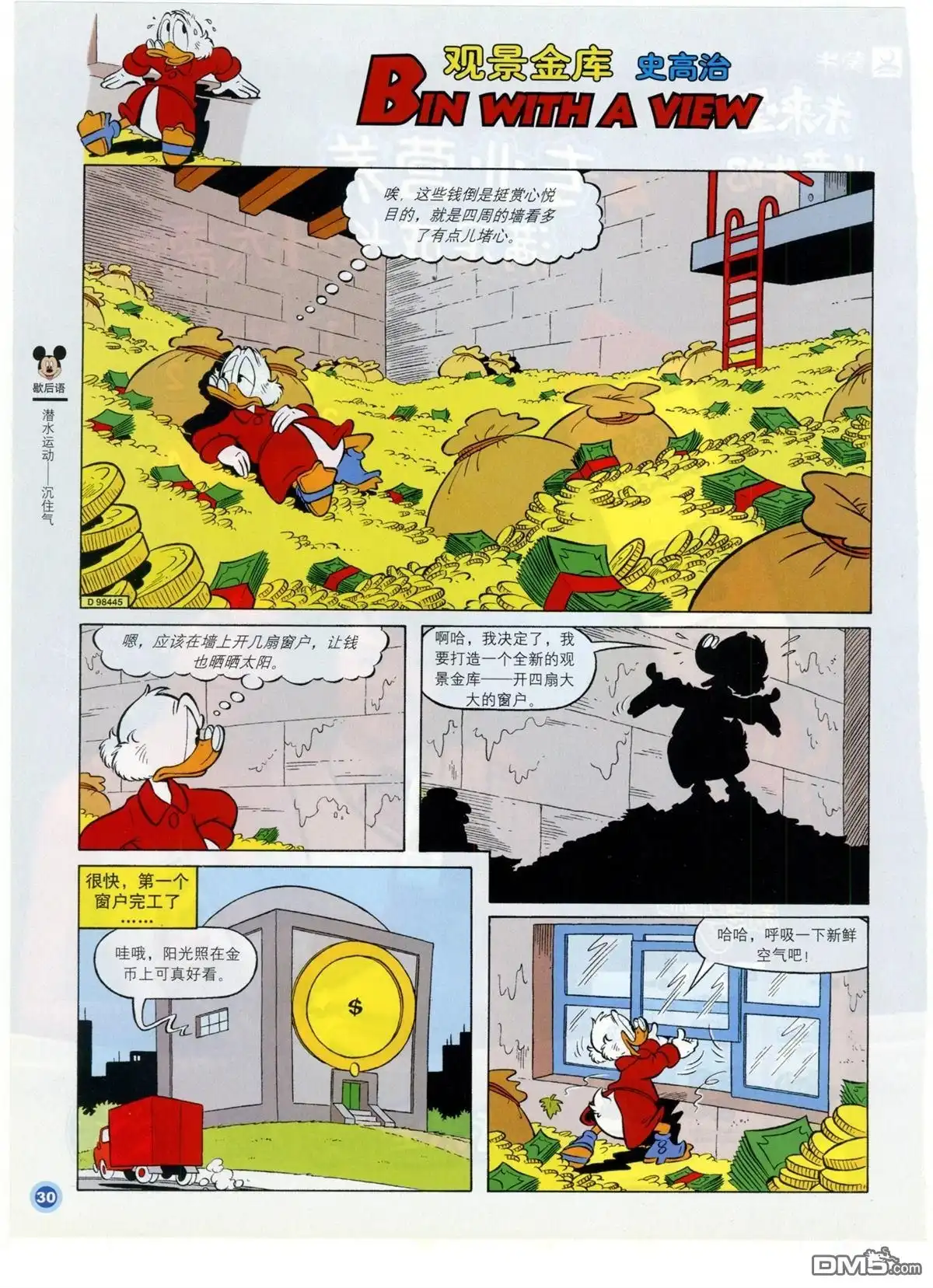 第32页