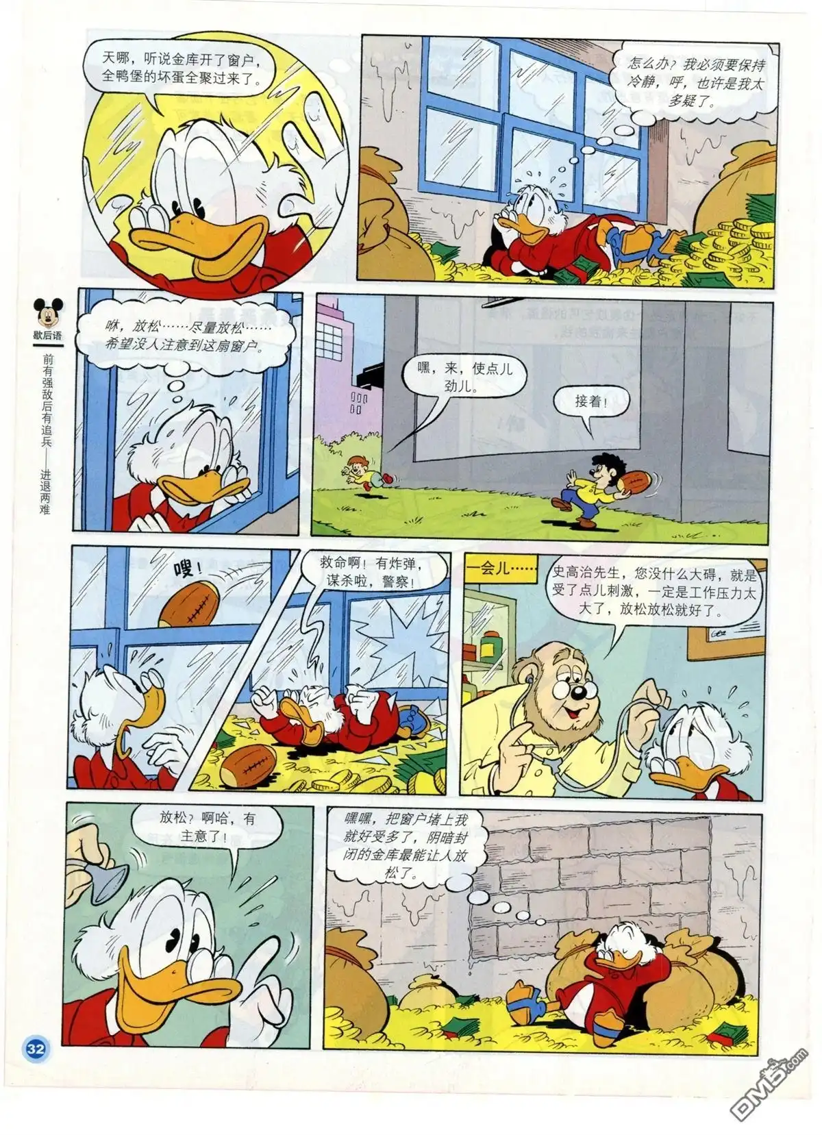 第34页