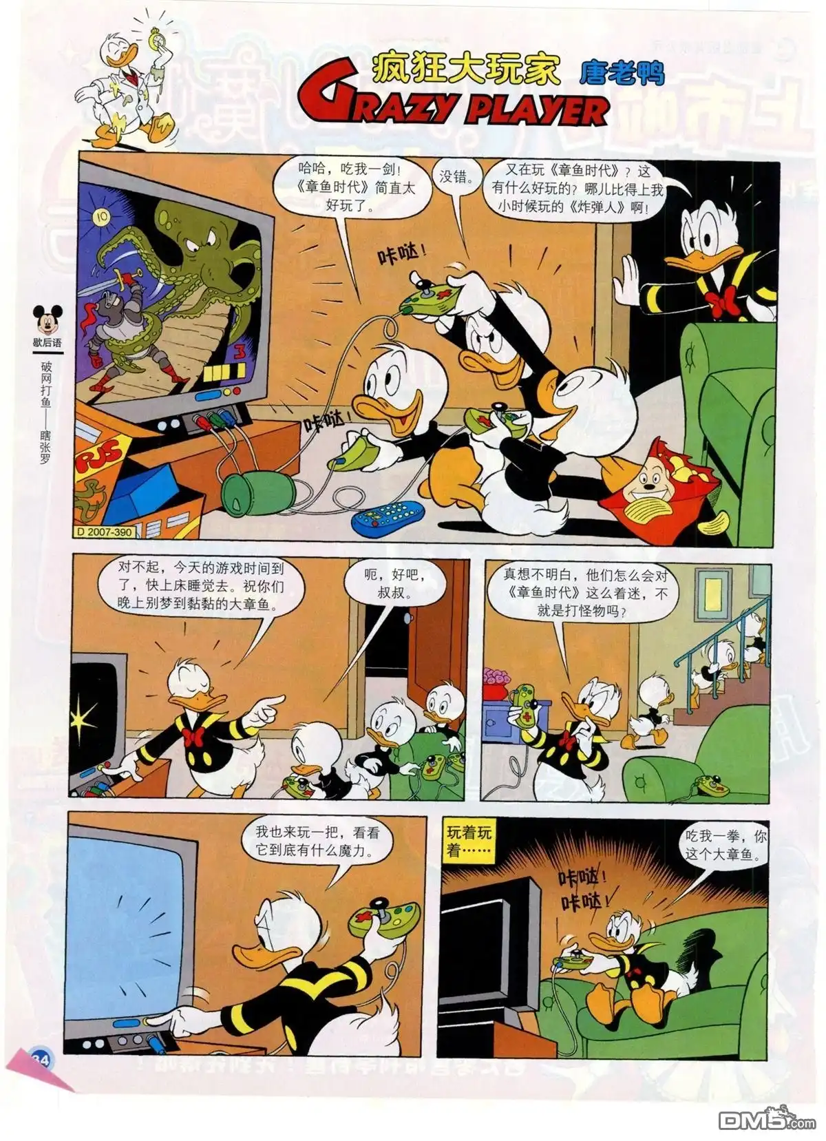 第36页