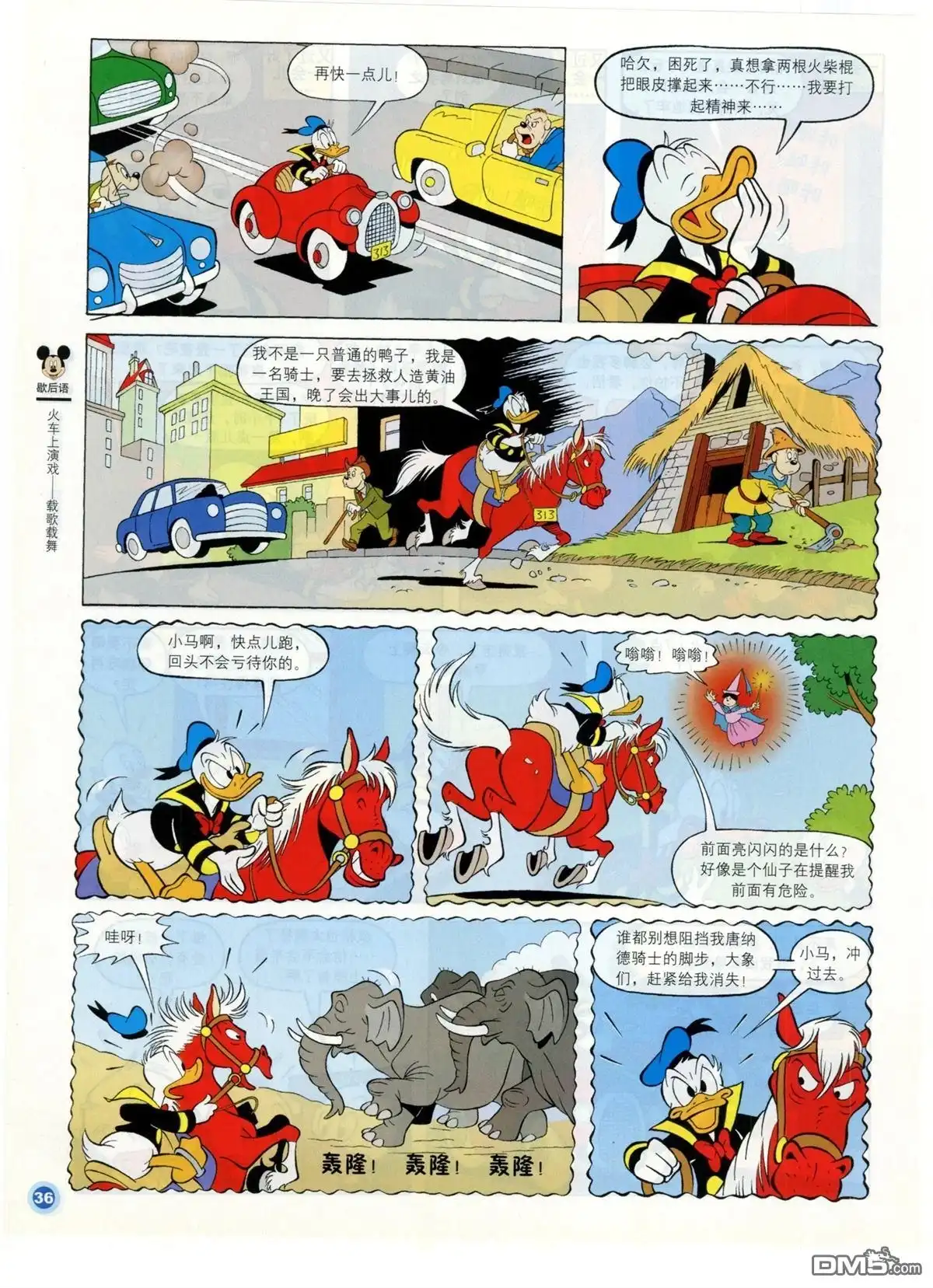 第38页