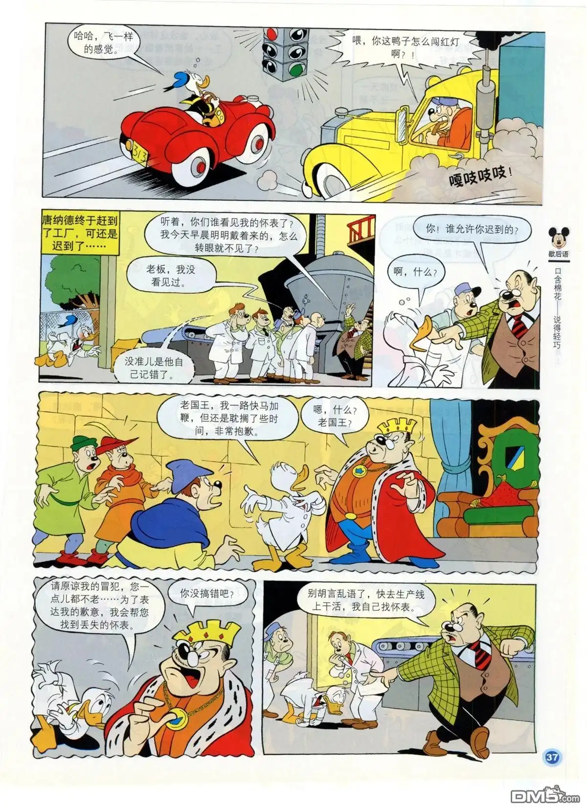 第39页