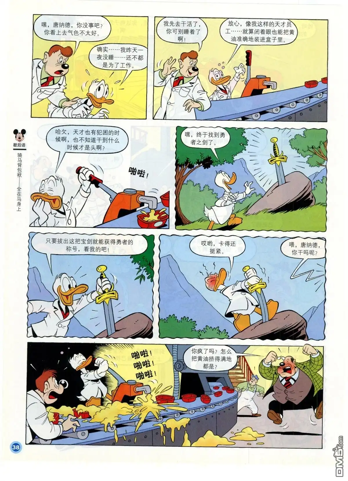 第40页
