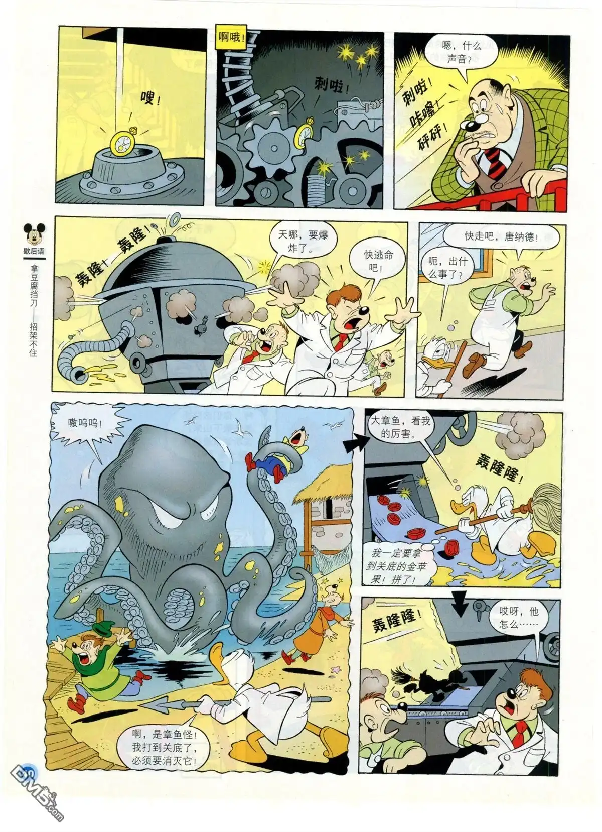 第42页