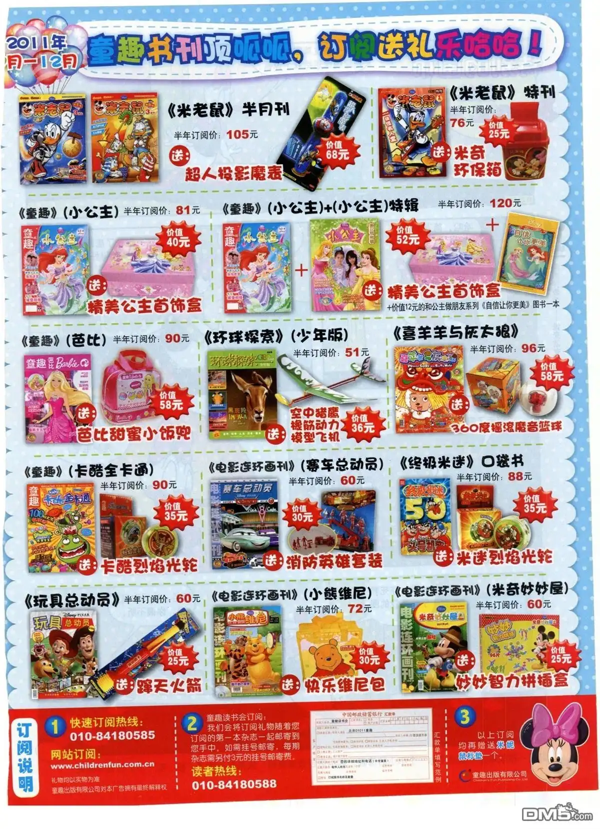 第45页