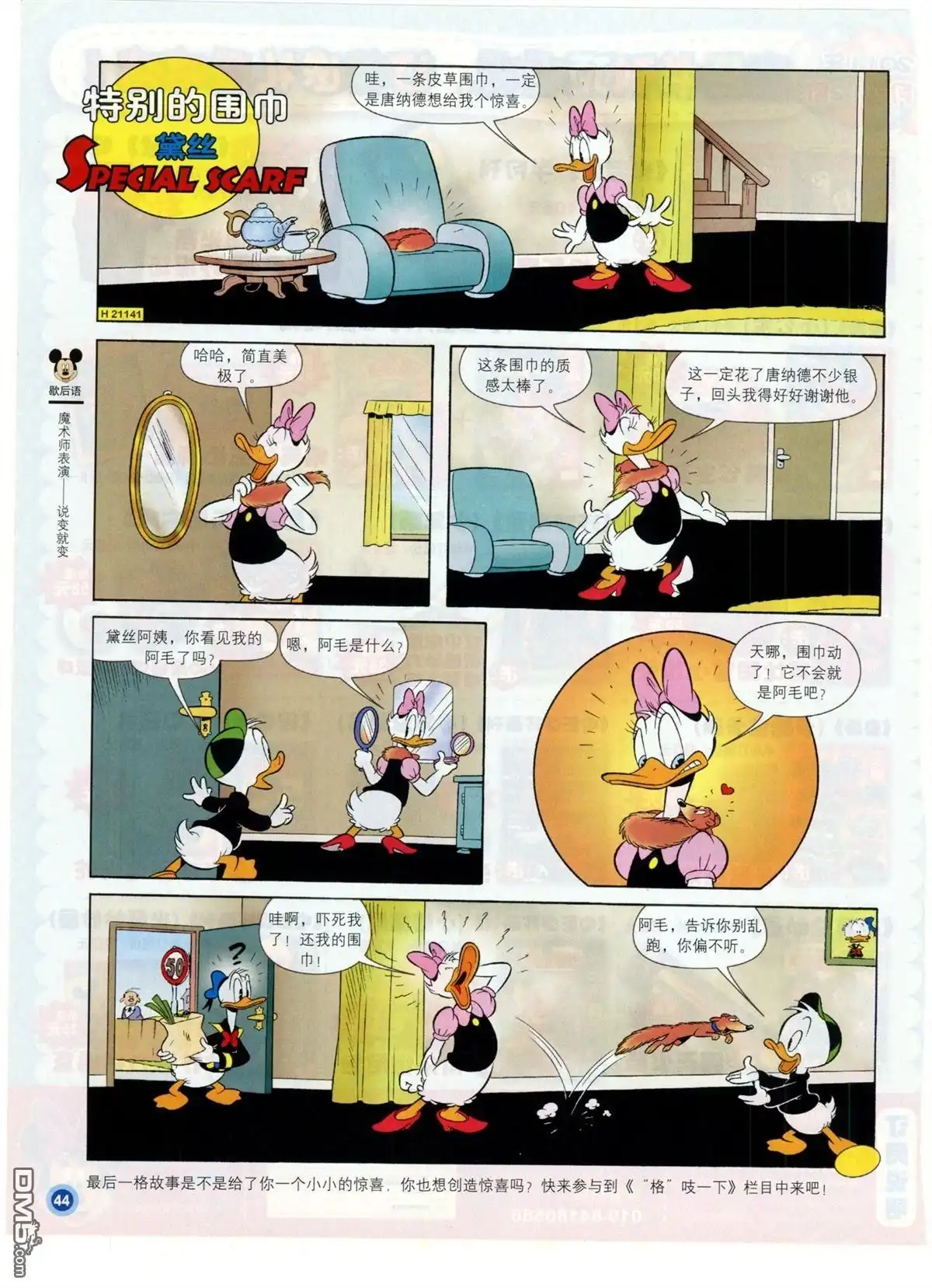第46页