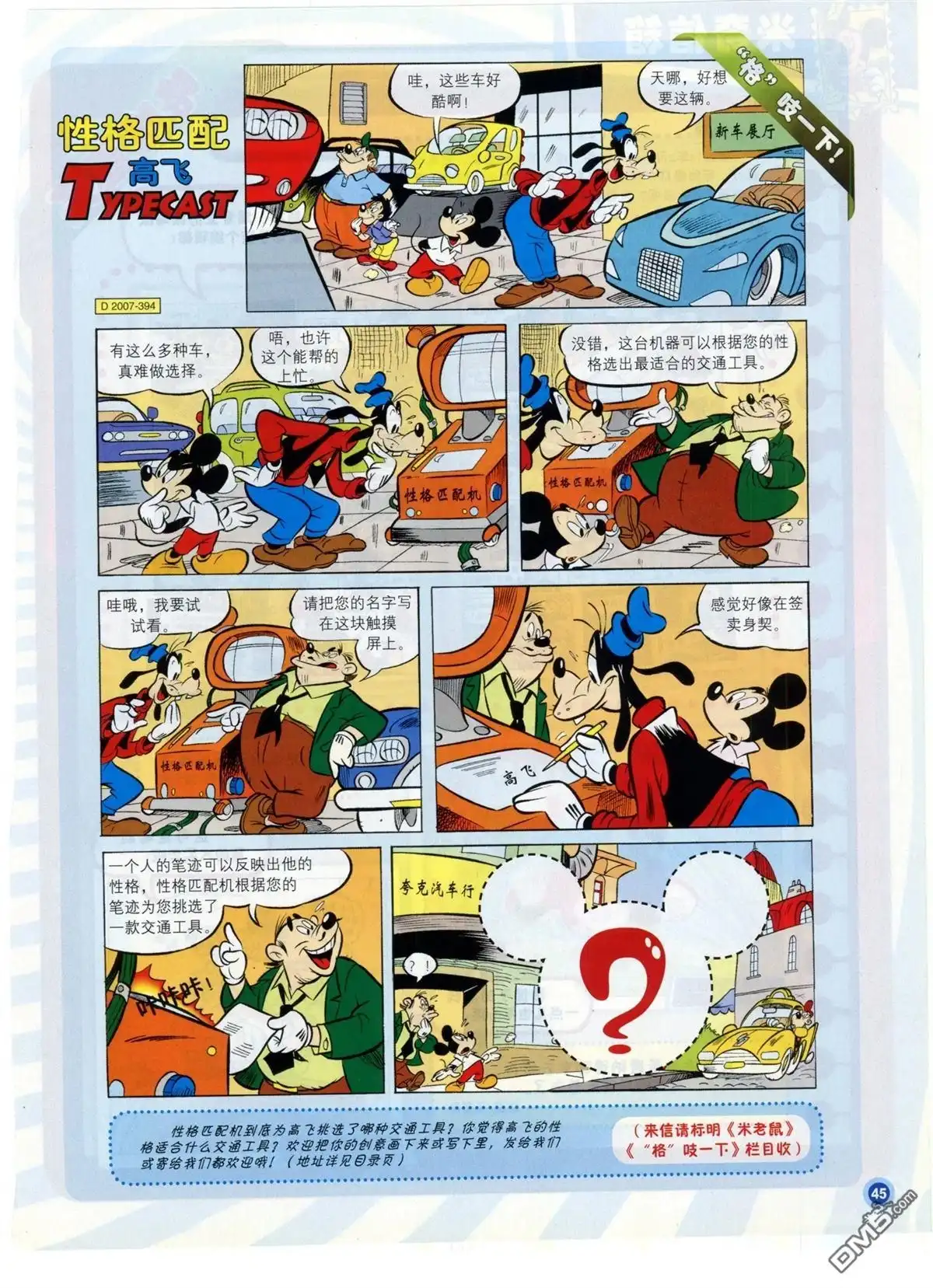 第47页