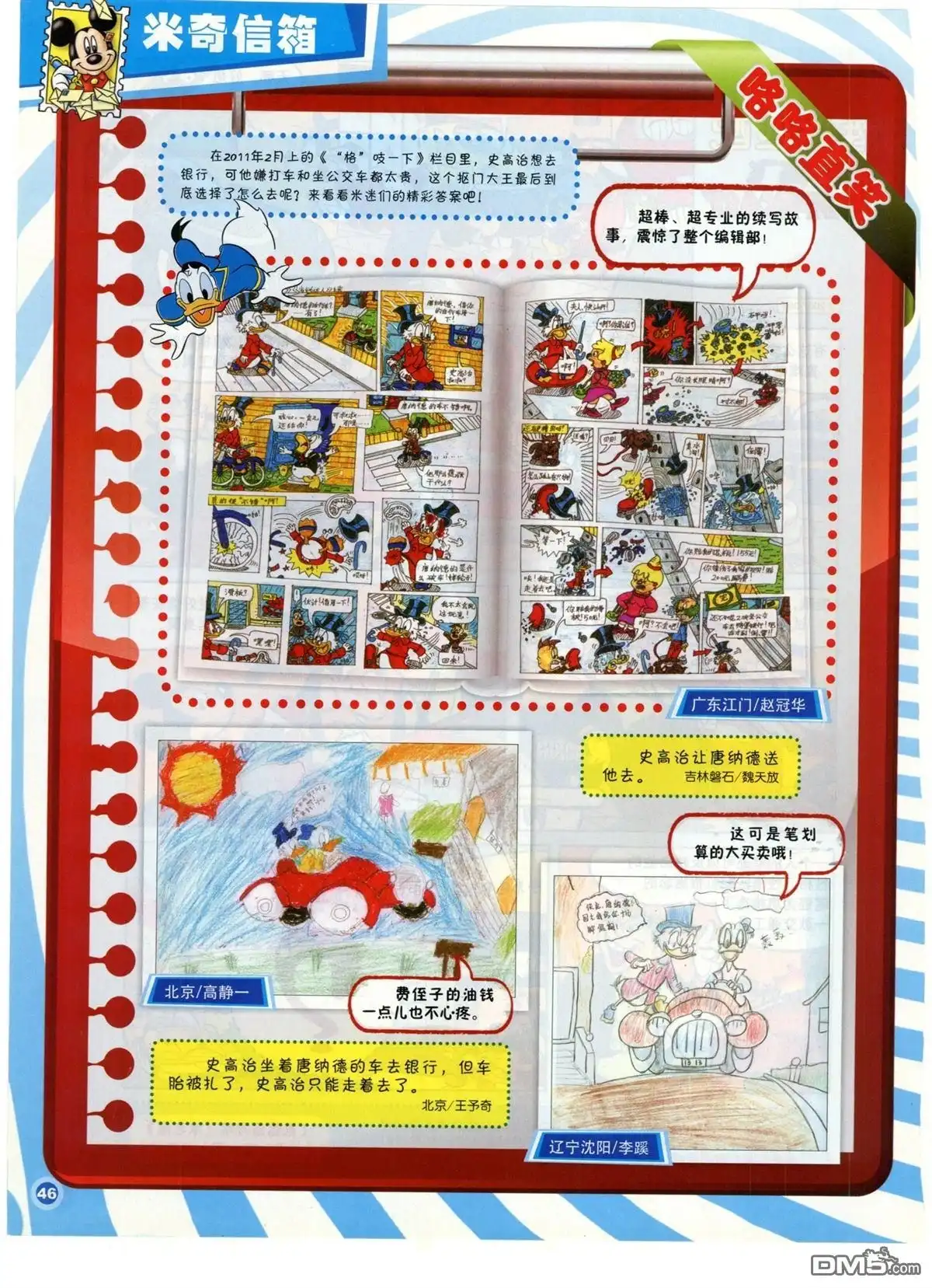 第48页