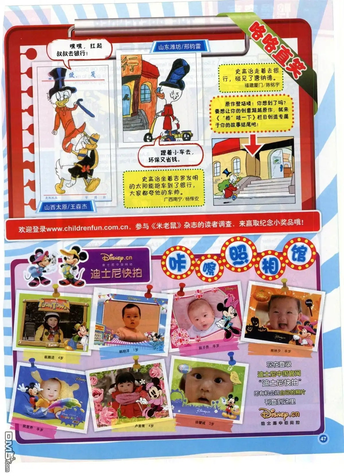 第49页