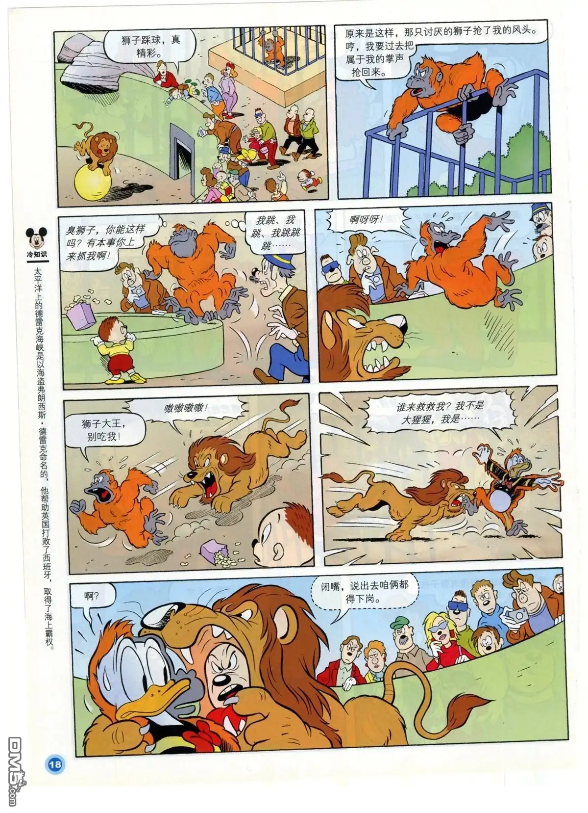 第19页