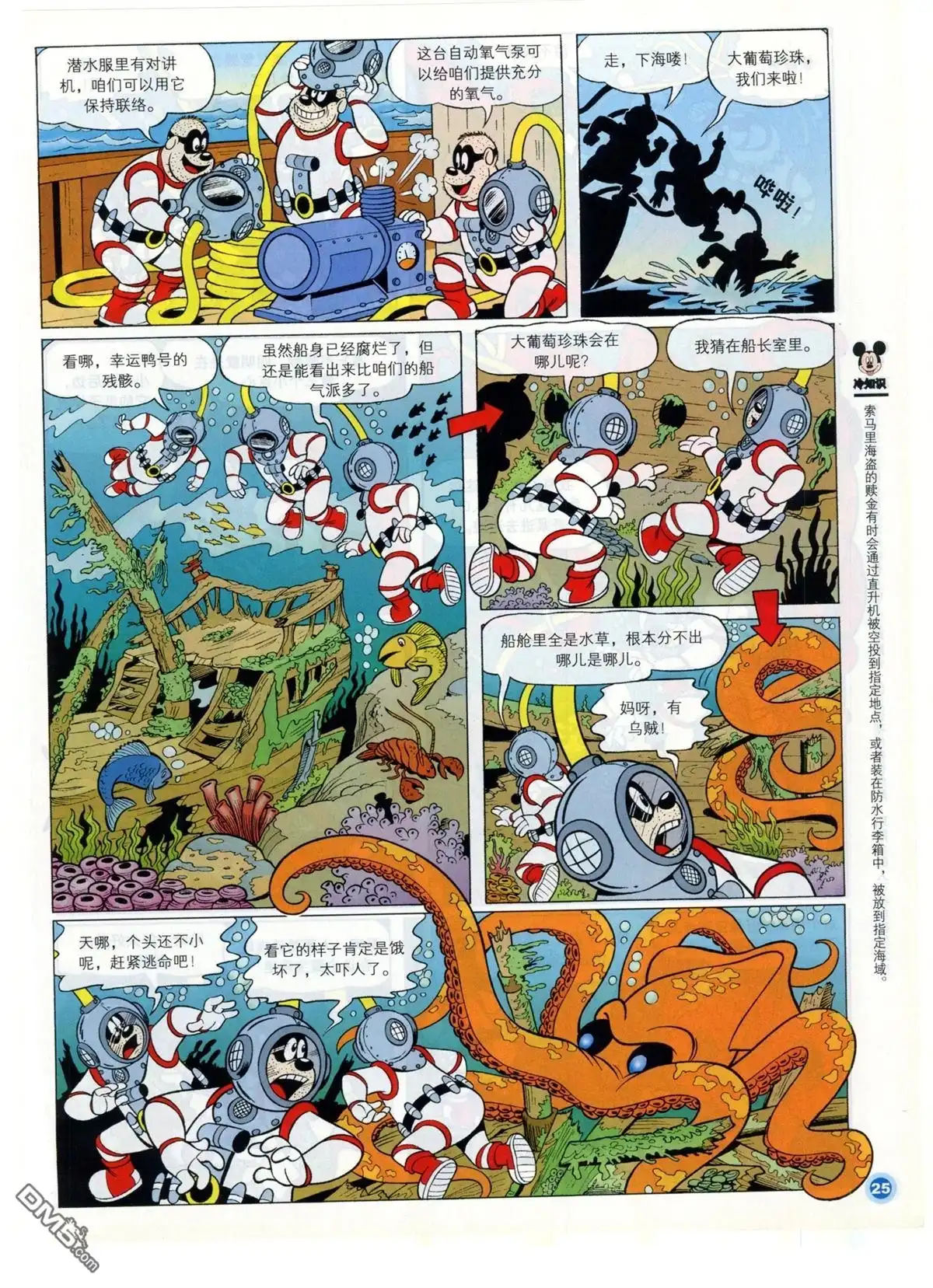 第26页