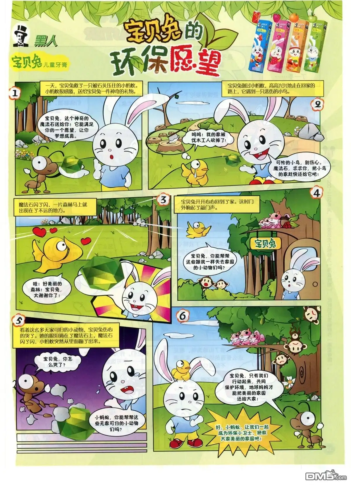 第32页