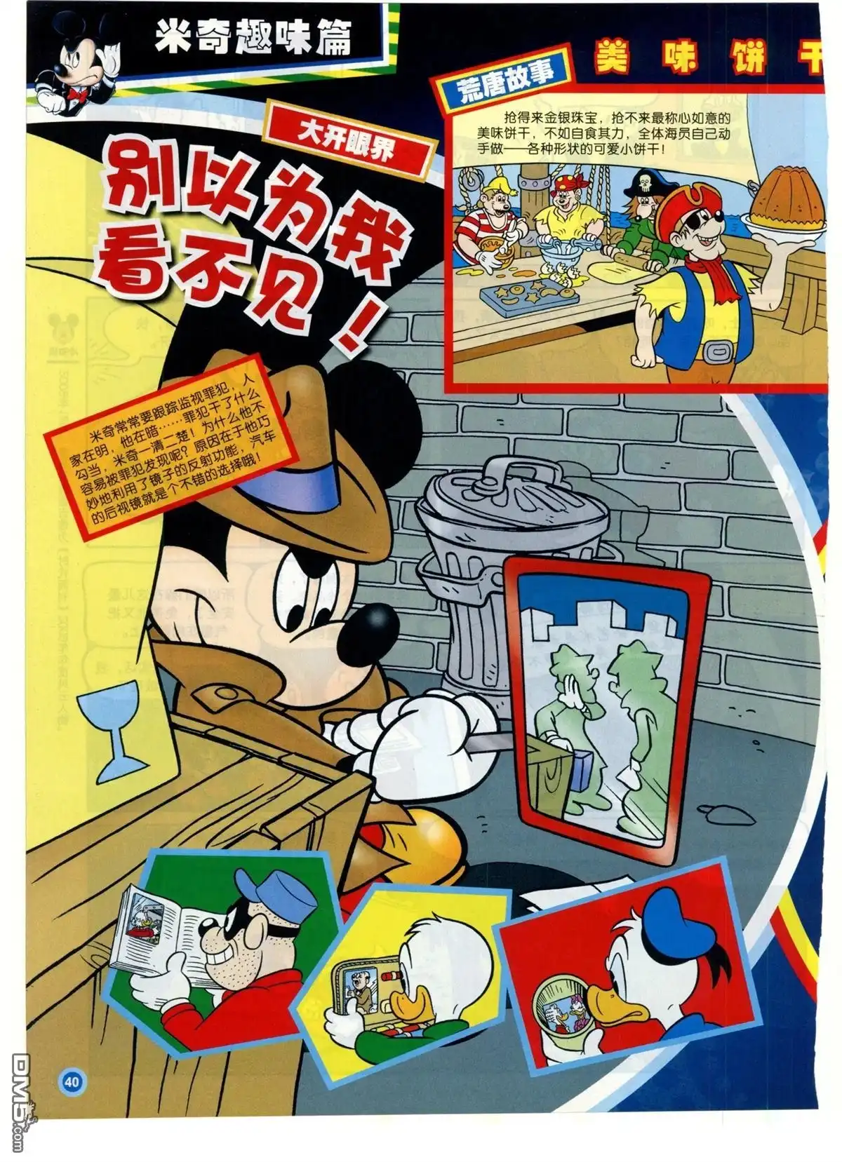 第41页