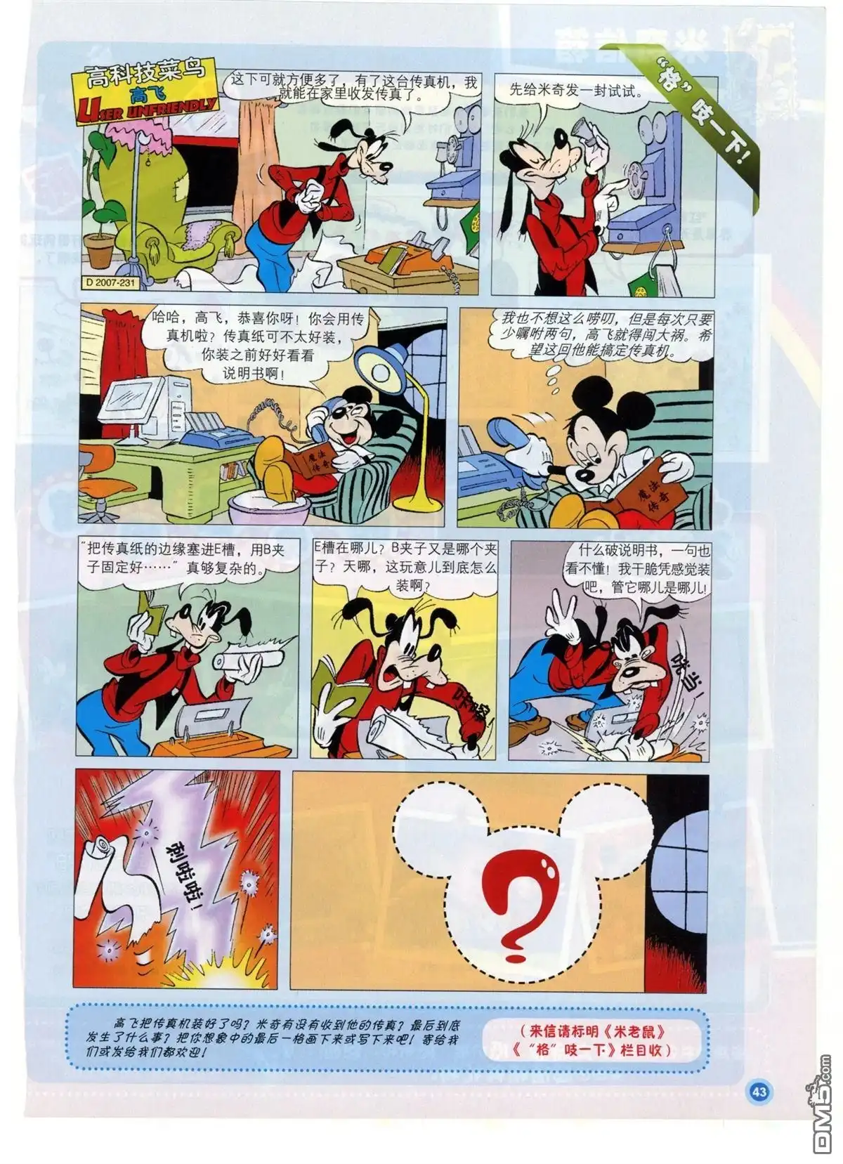 第44页
