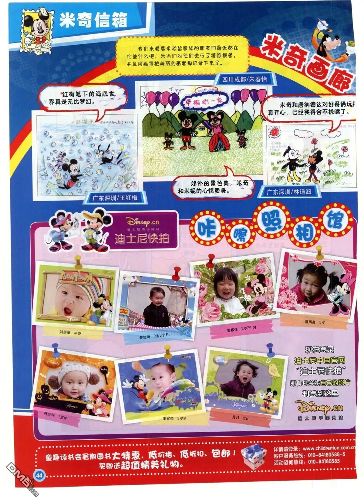 第45页