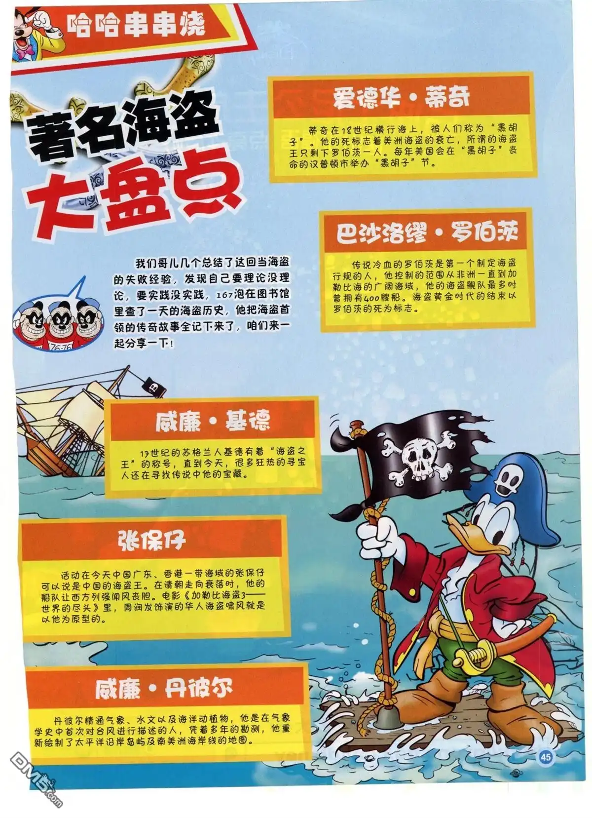 第46页