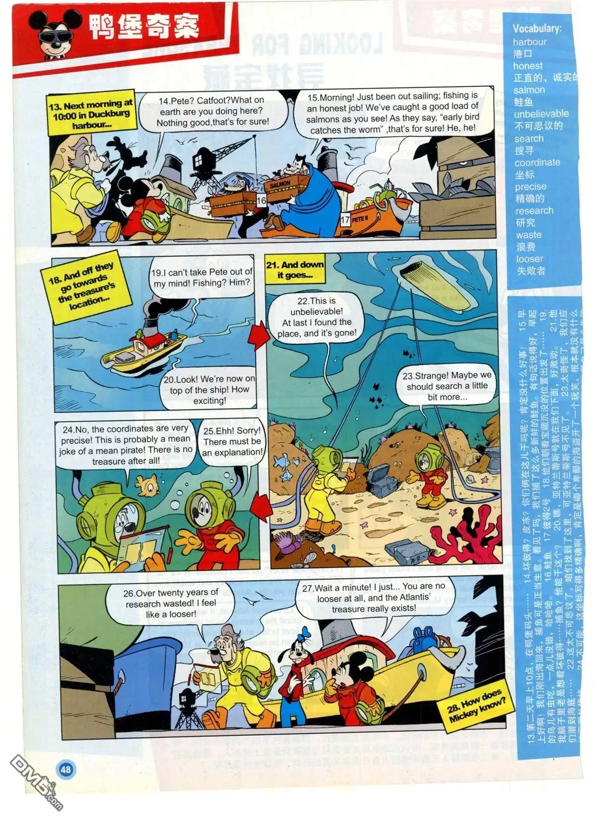 第49页