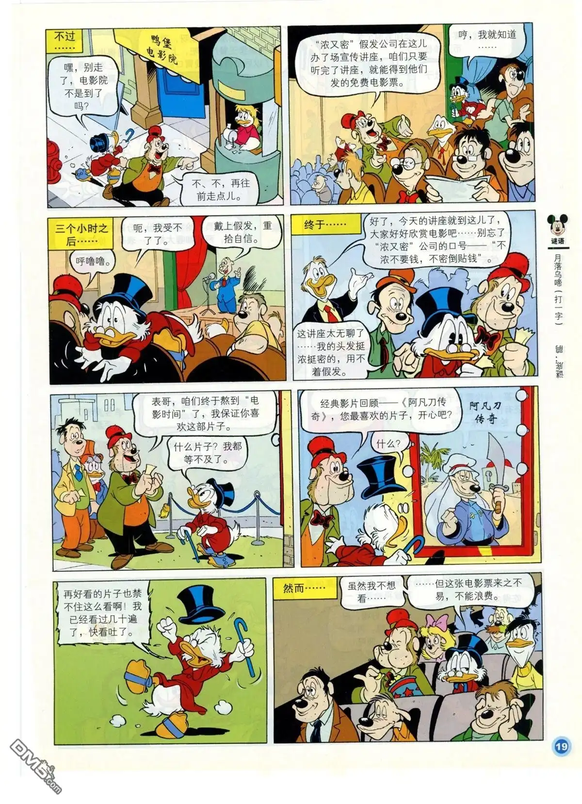 第21页