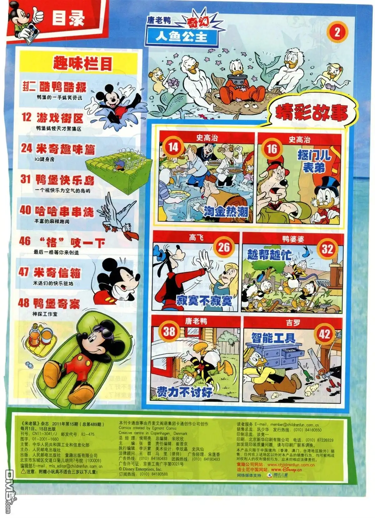 第3页