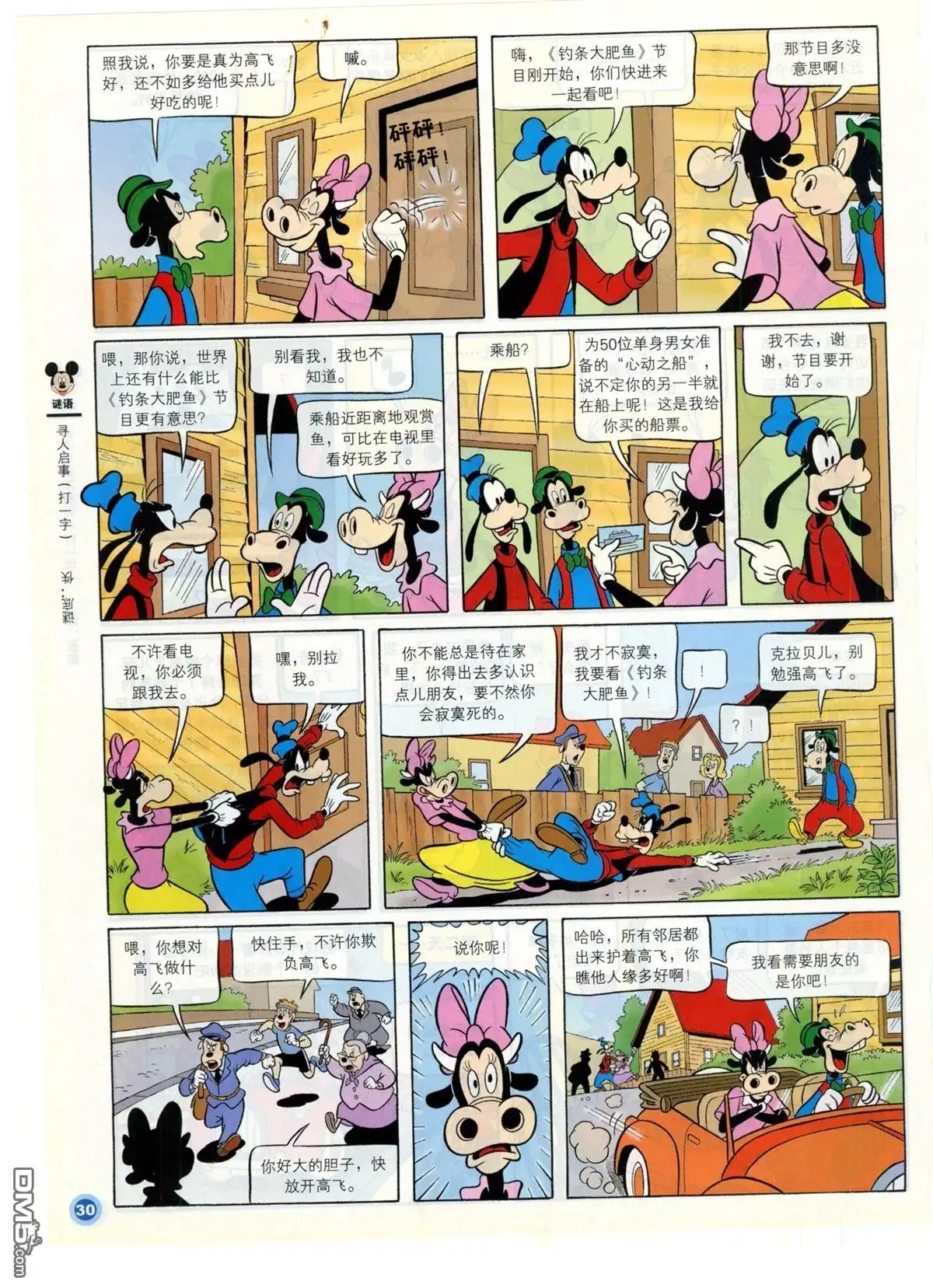 第32页